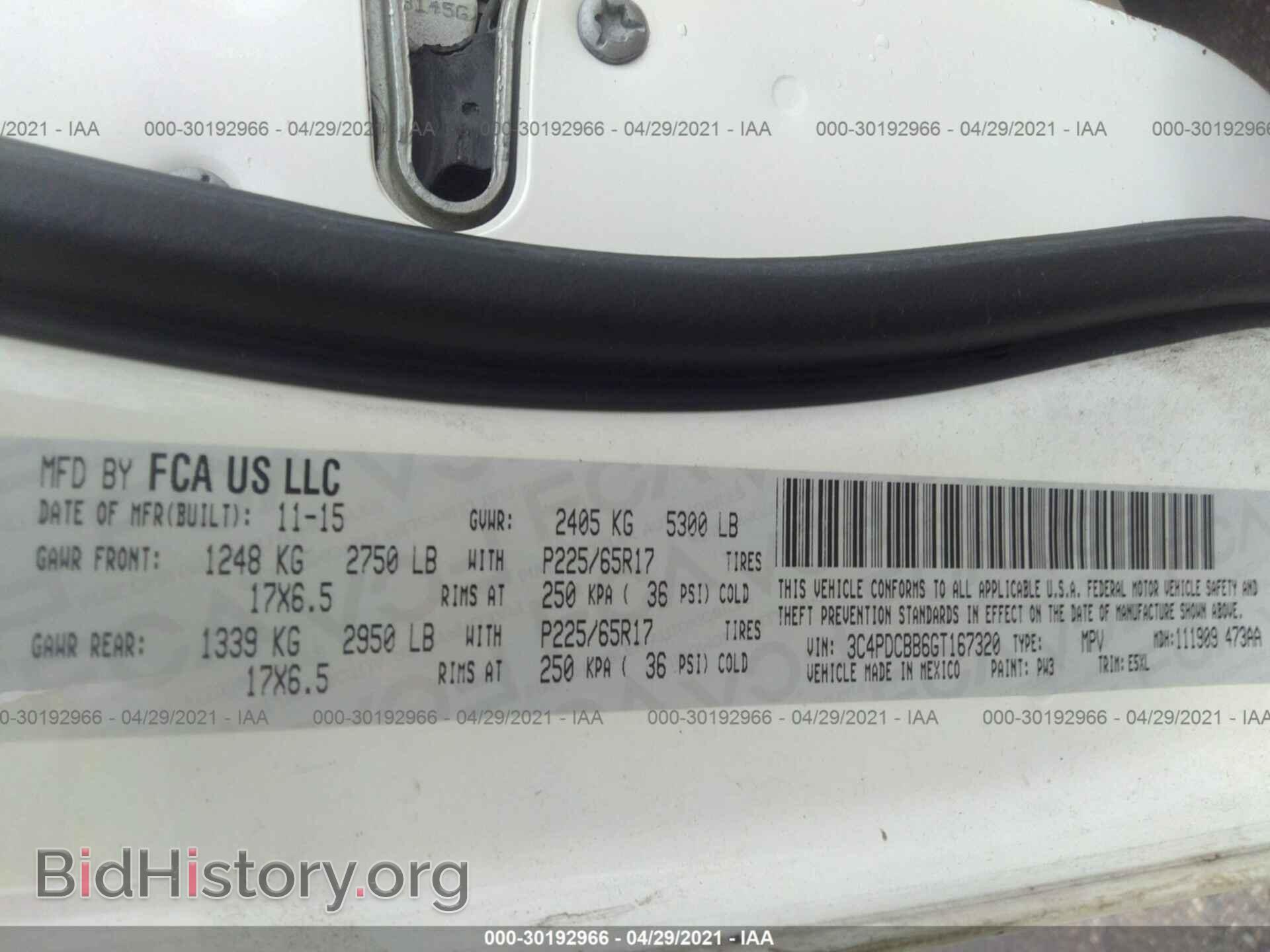 2016 DODGE JOURNEY - VIN: 3C4PDCBB6GT167320 - Фото 9