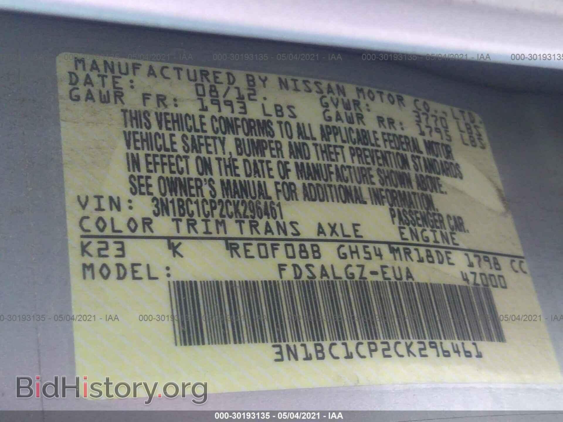 2012 NISSAN VERSA - VIN: 3N1BC1CP2CK296461 - Фото 9