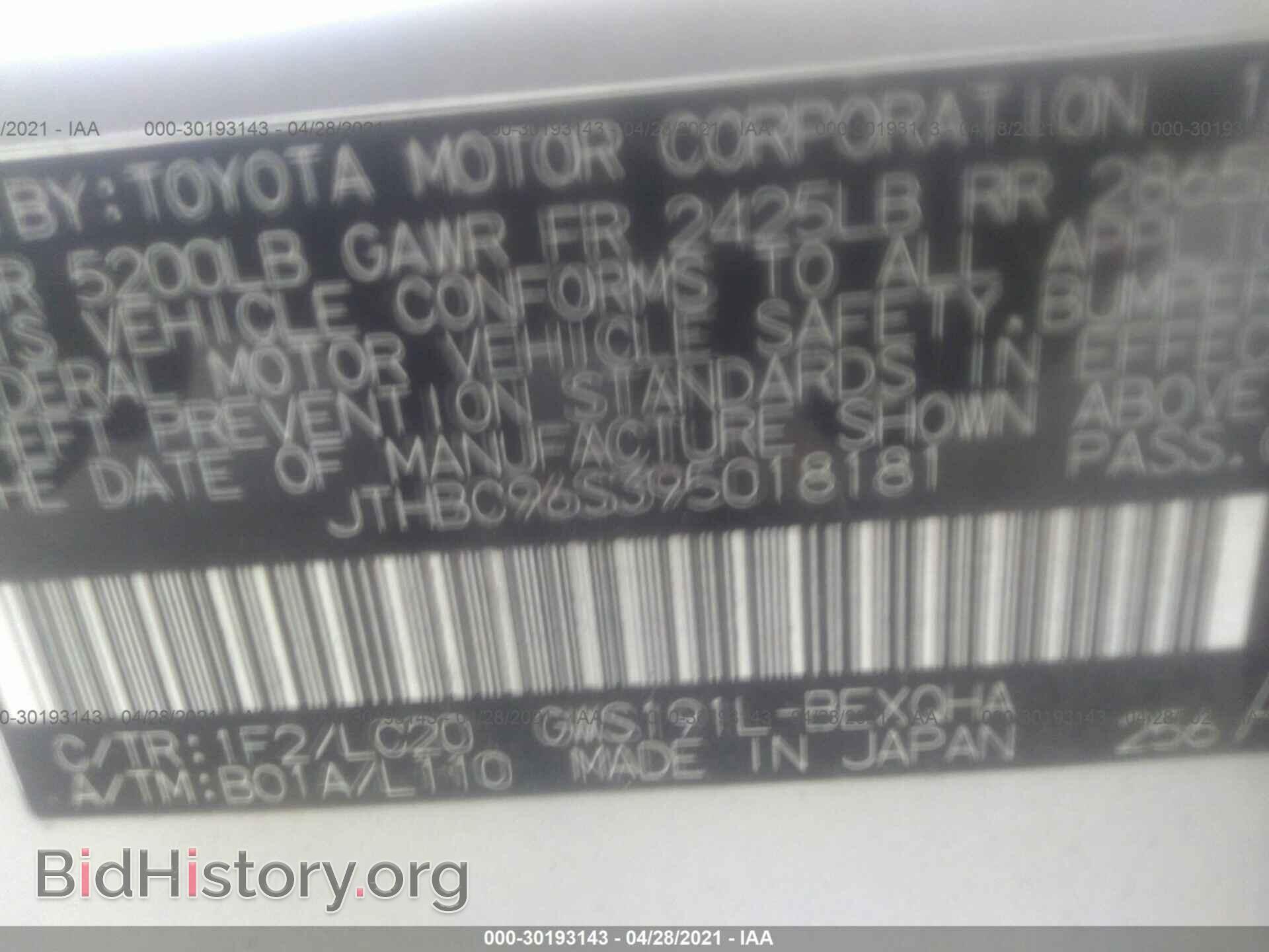 2009 LEXUS GS 450H - VIN: JTHBC96S395018181 - Фото 9