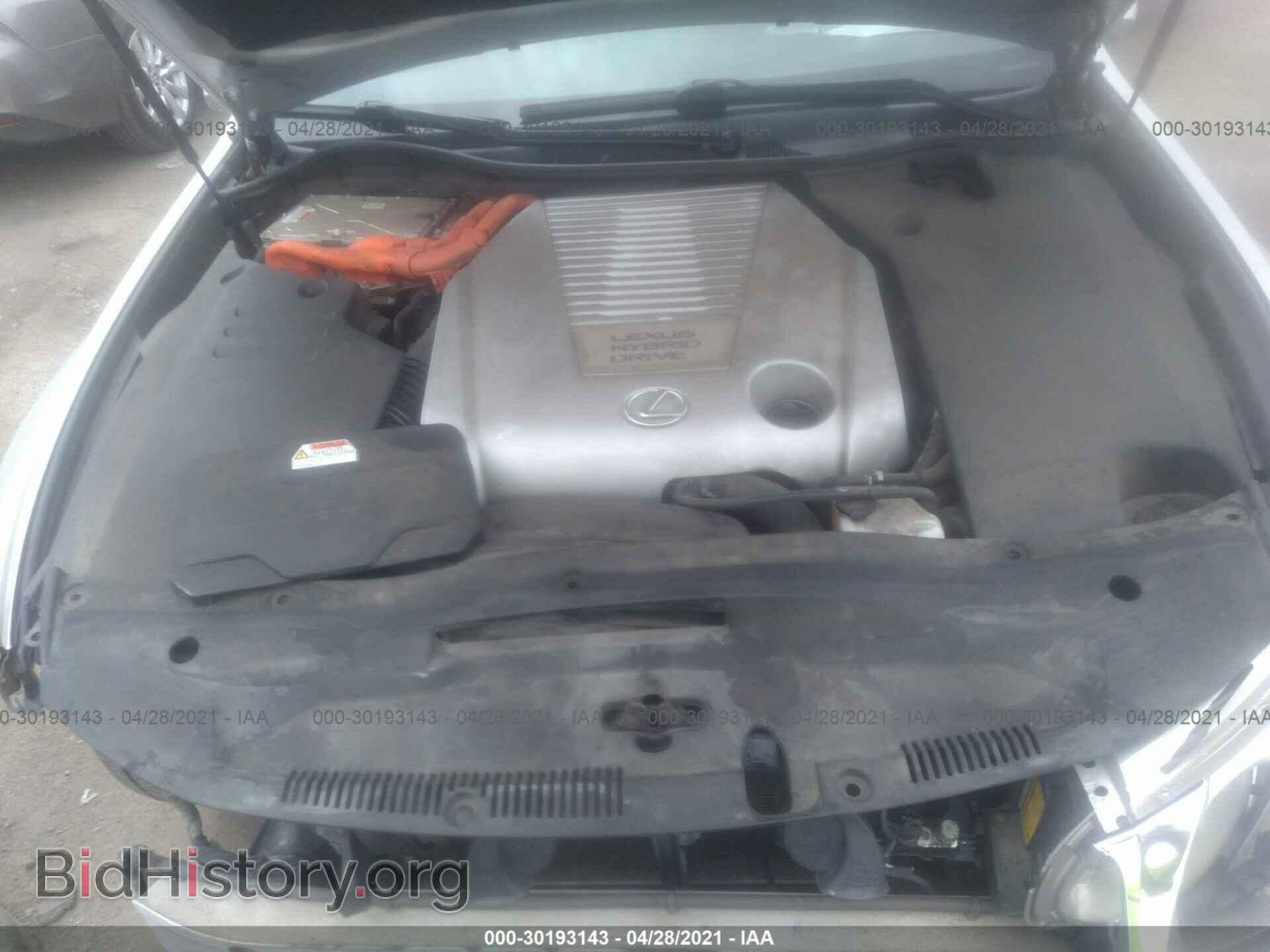2009 LEXUS GS 450H - VIN: JTHBC96S395018181 - Фото 10