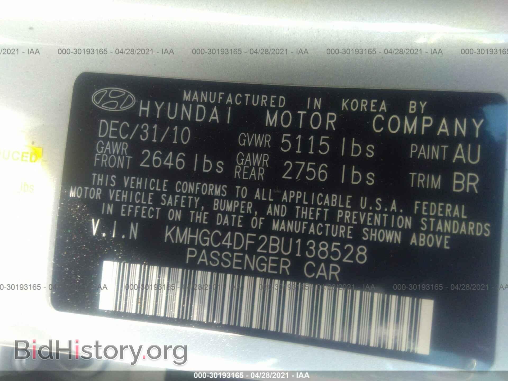 2011 HYUNDAI GENESIS - VIN: KMHGC4DF2BU138528 - Фото 9