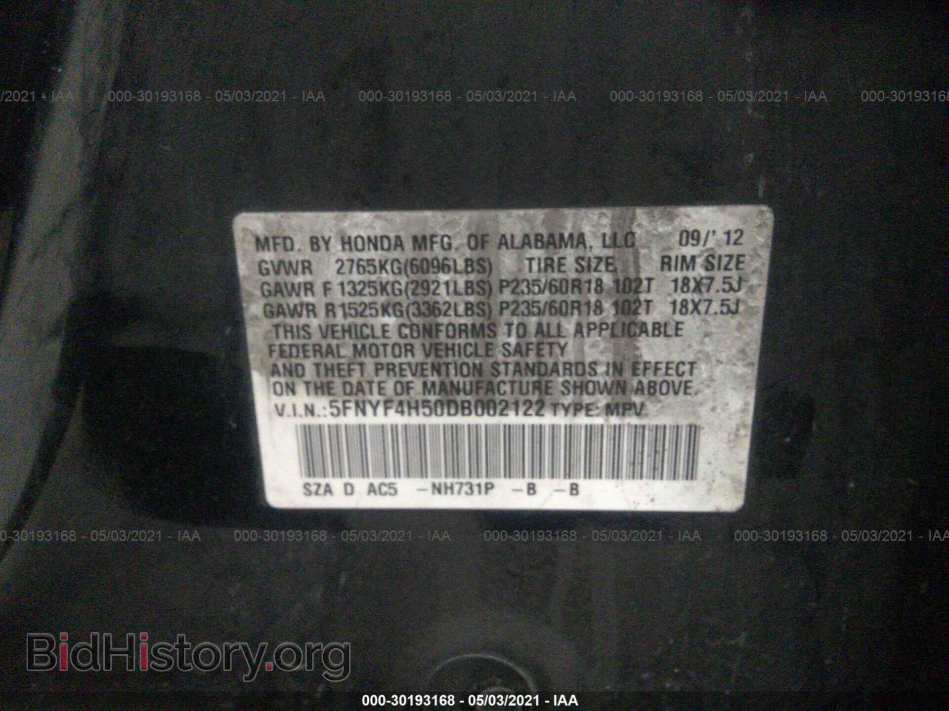 2013 HONDA PILOT - VIN: 5FNYF4H50DB002122 - Фото 9