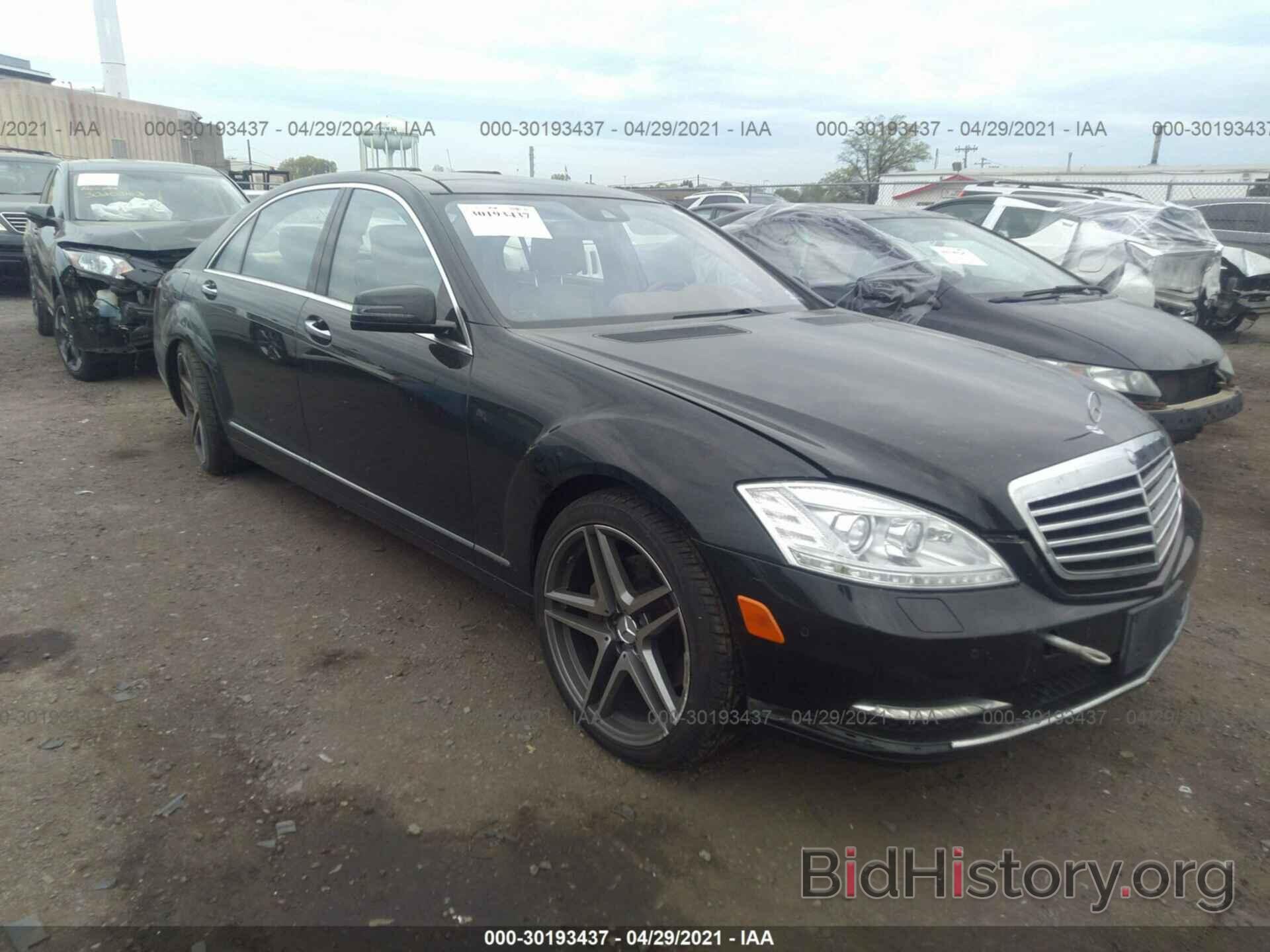 Photo WDDNG8GB7AA341744 - MERCEDES-BENZ S-CLASS 2010