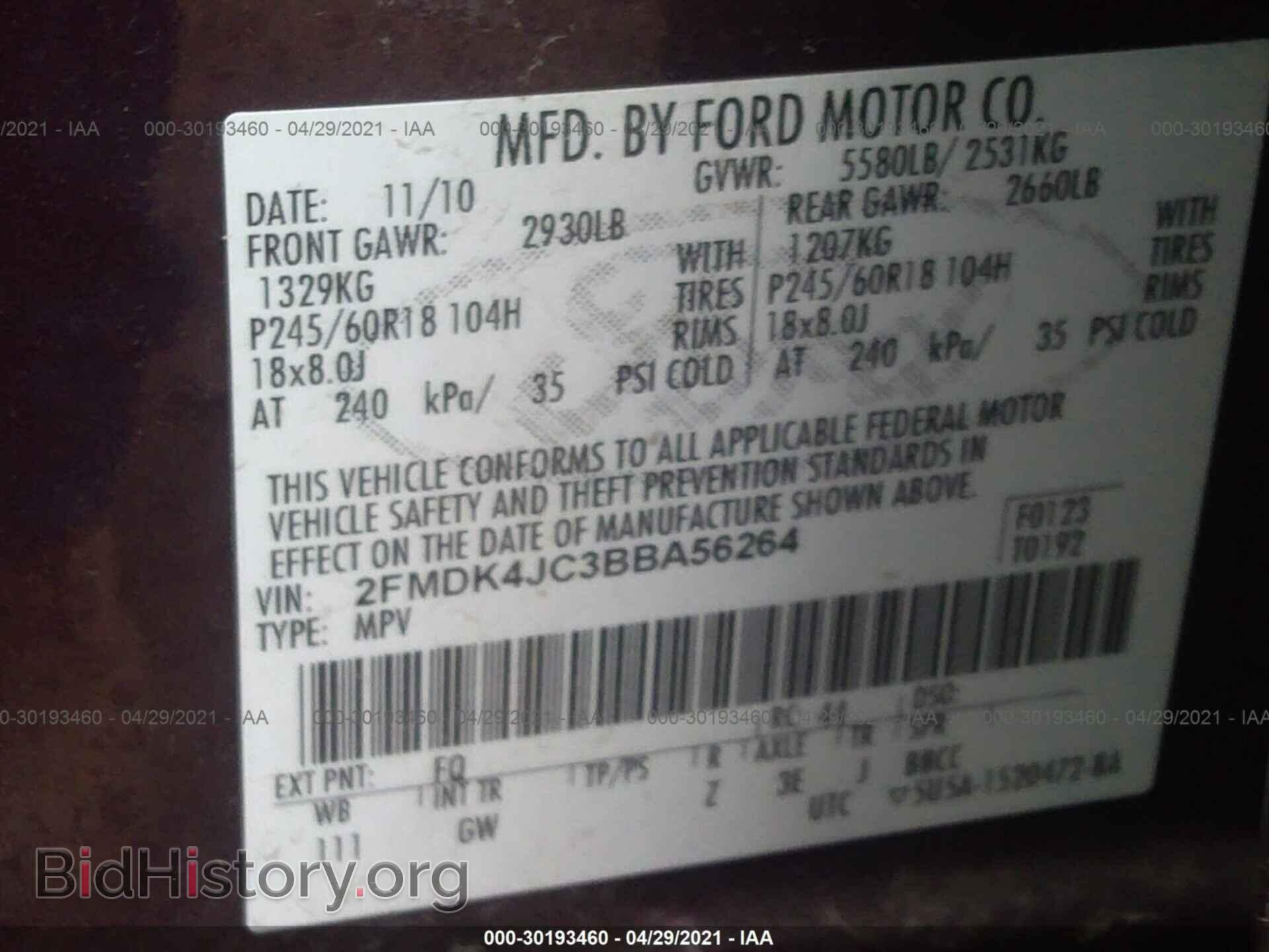 2011 FORD EDGE - VIN: 2FMDK4JC3BBA56264 - Фото 9