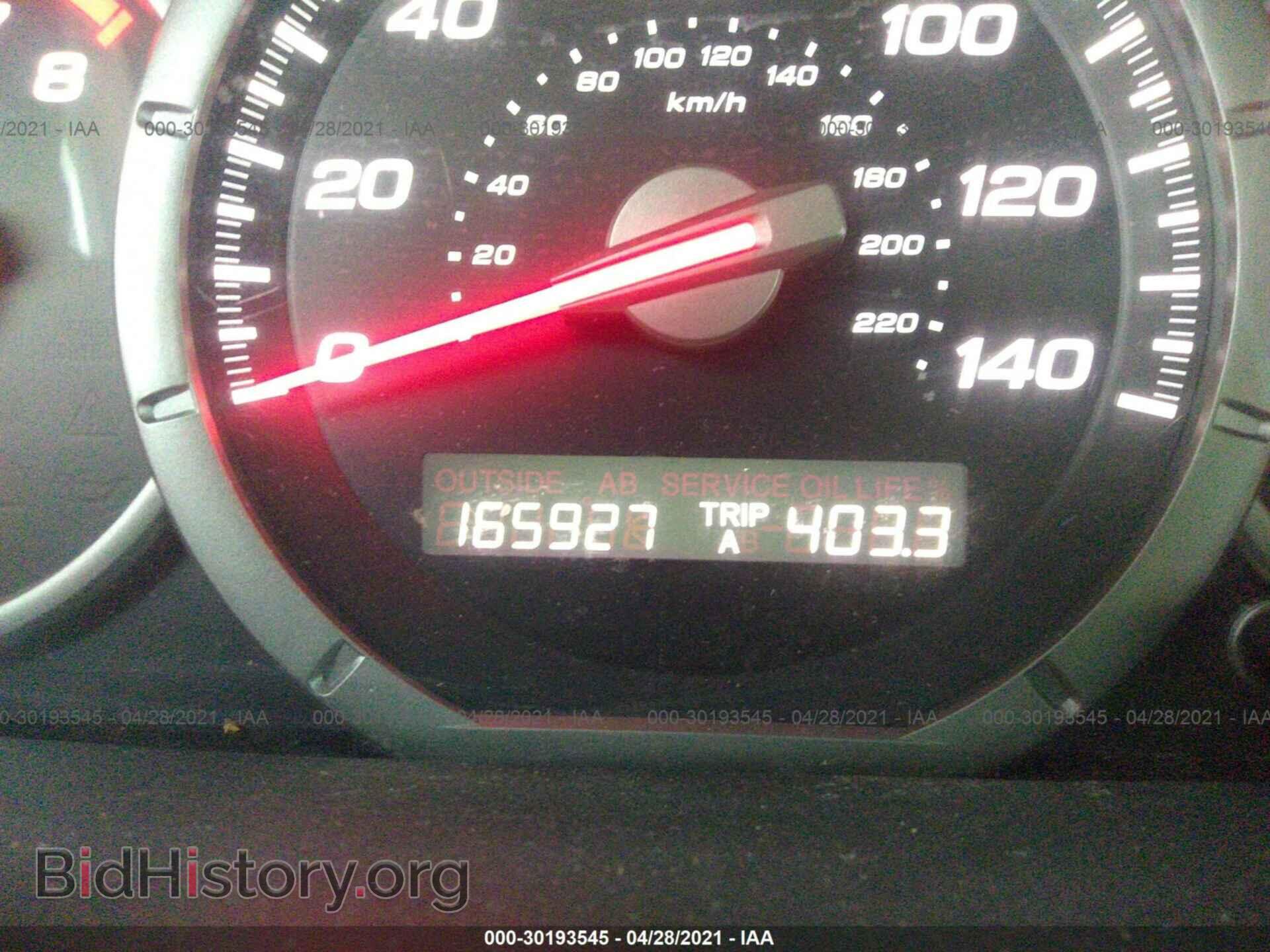 2007 HONDA PILOT - VIN: 5FNYF28647B031804 - Photo 7
