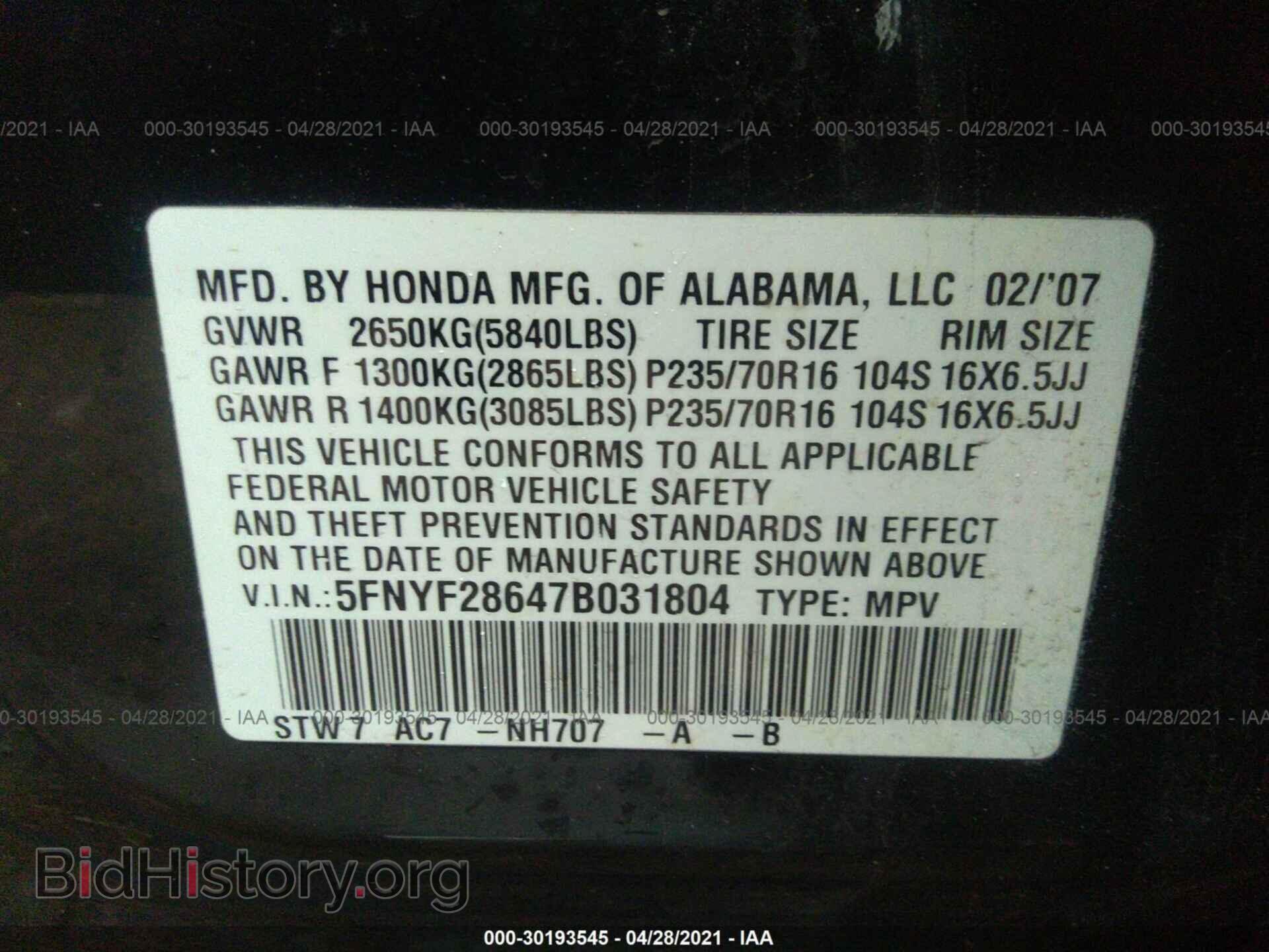 2007 HONDA PILOT - VIN: 5FNYF28647B031804 - Photo 9