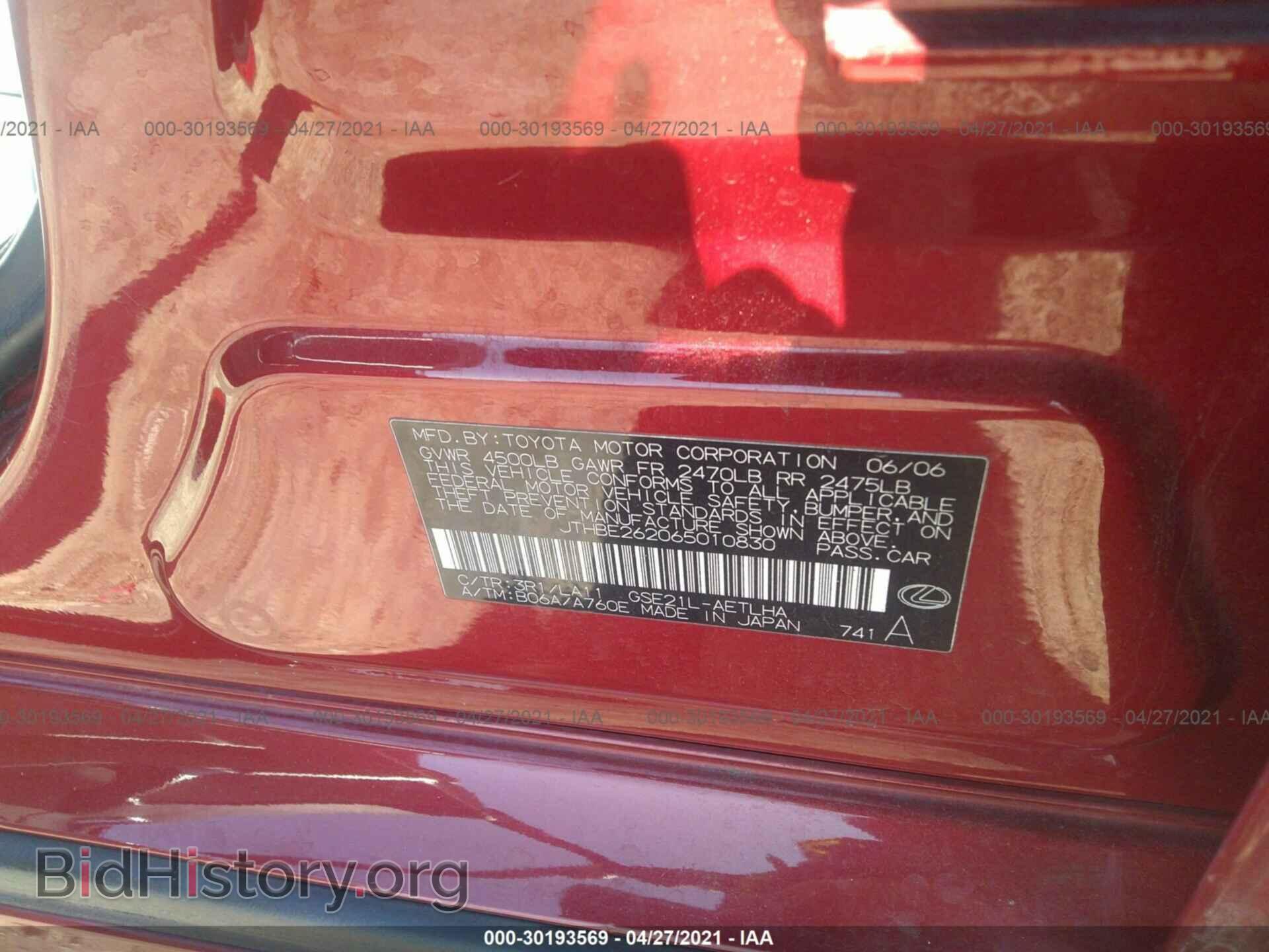 2006 LEXUS IS 350 - VIN: JTHBE262065010830 - Фото 9