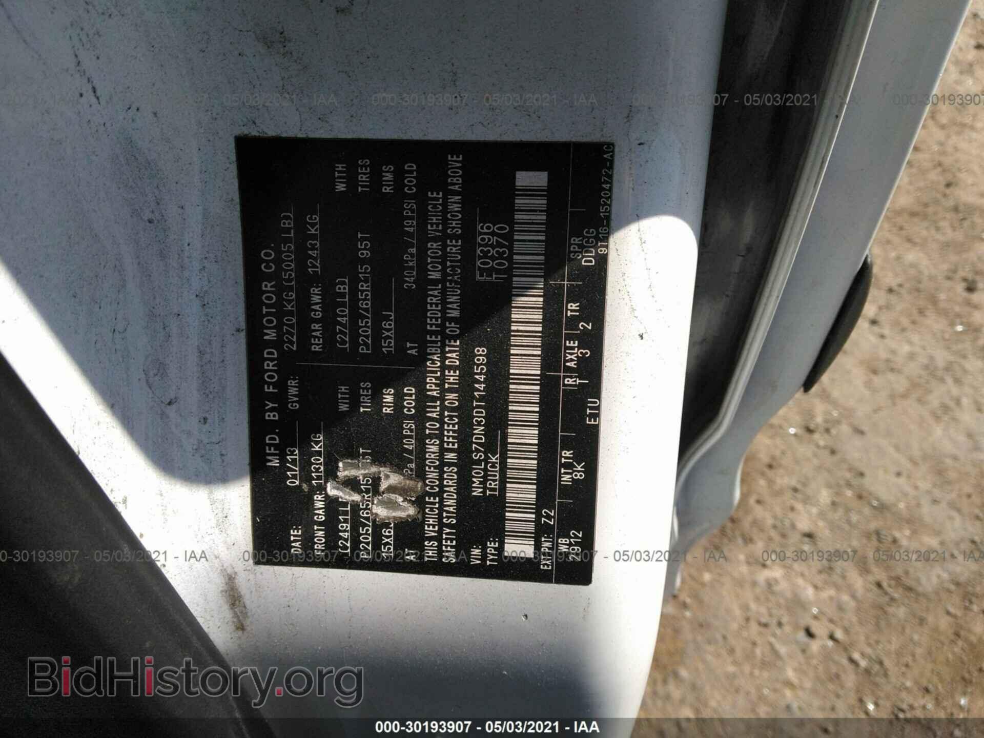 2013 FORD TRANSIT CONNECT - VIN: NM0LS7DN3DT144598 - Фото 9