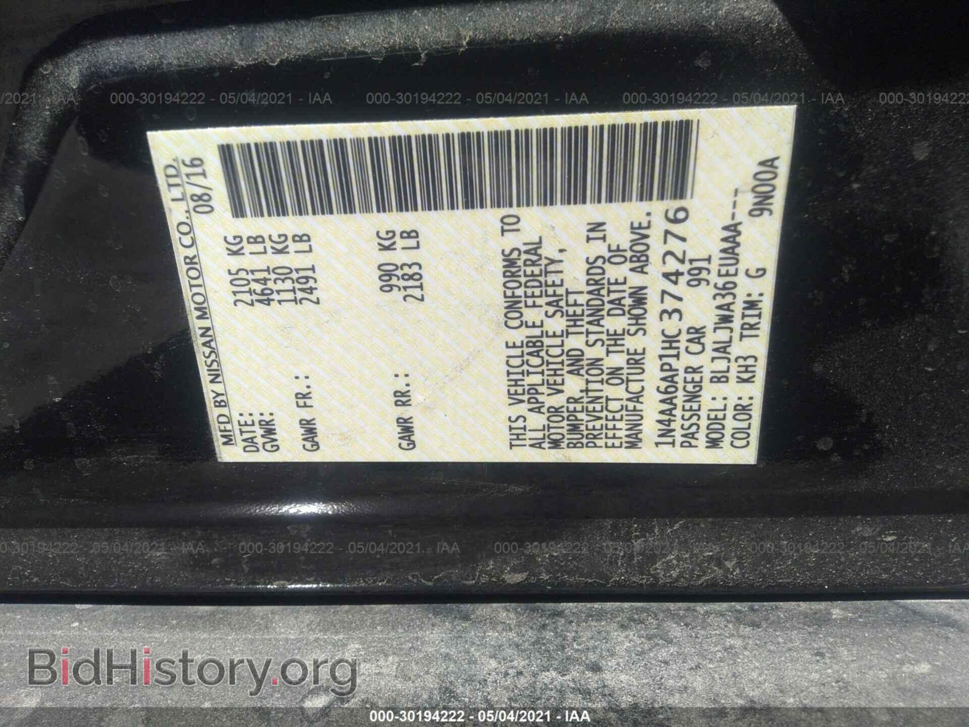 2017 NISSAN MAXIMA - VIN: 1N4AA6AP1HC374276 - Фото 9