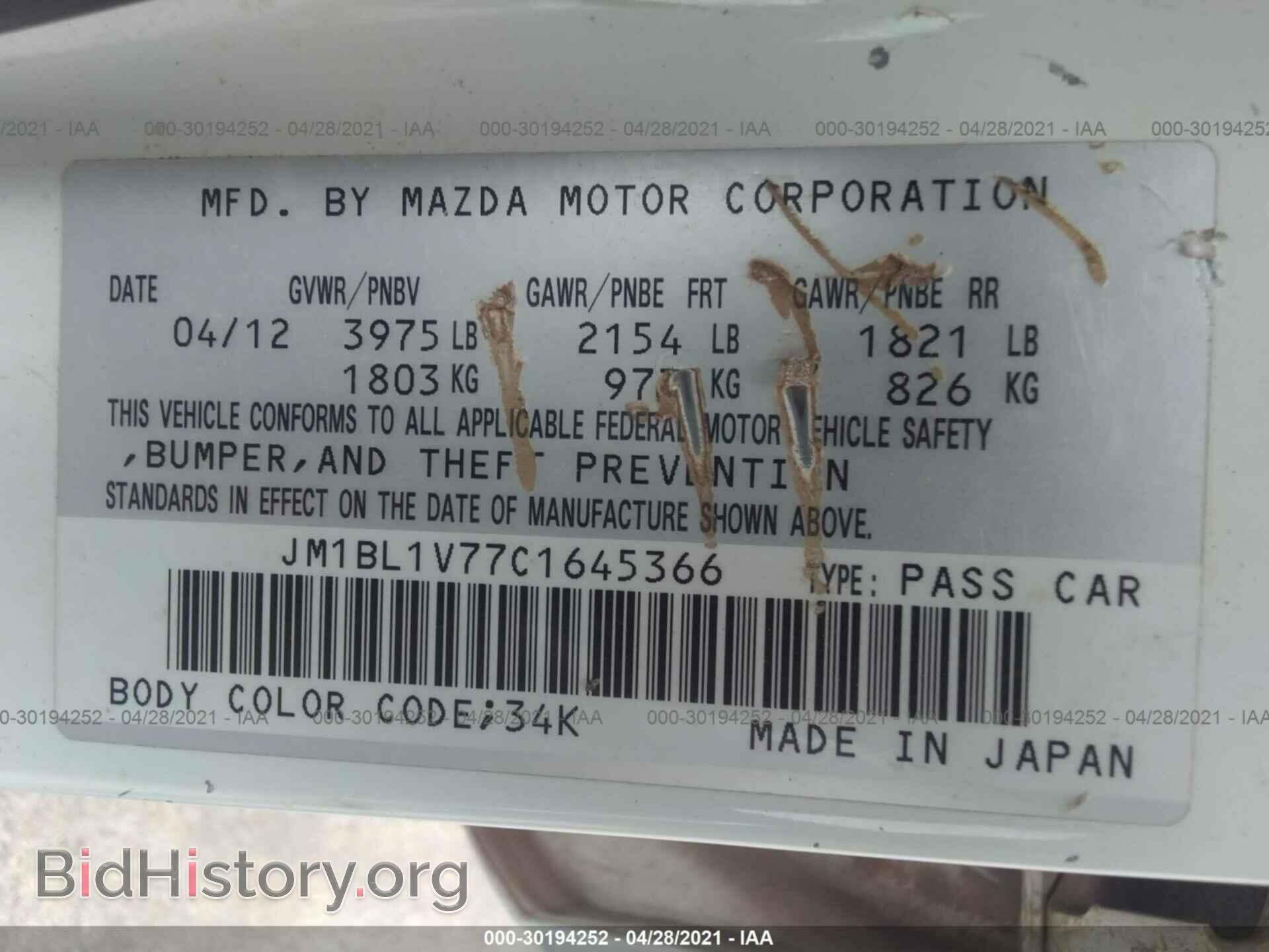 2012 MAZDA MAZDA3 - VIN: JM1BL1V77C1645366 - Фото 9