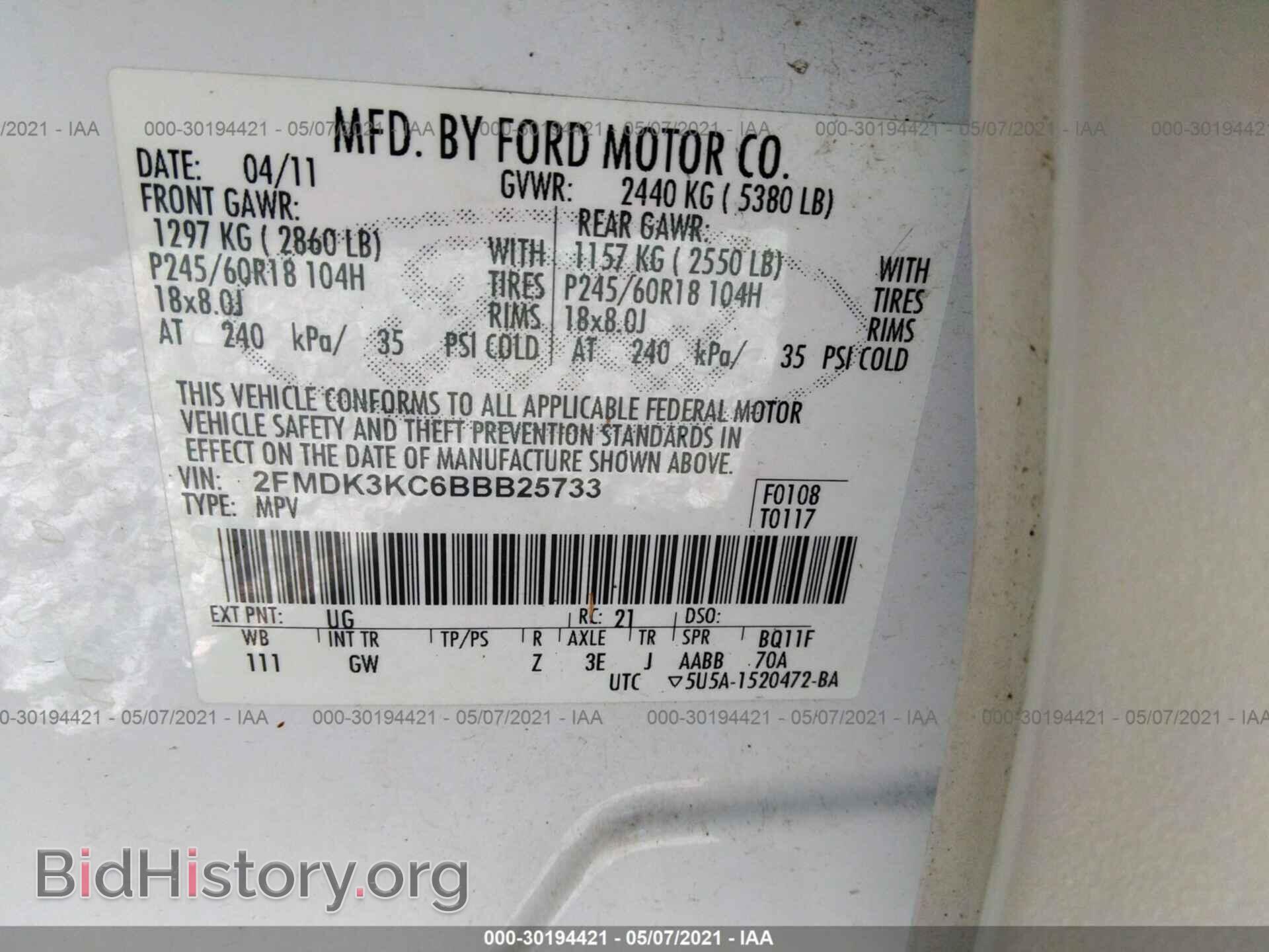 2011 FORD EDGE - VIN: 2FMDK3KC6BBB25733 - Фото 9