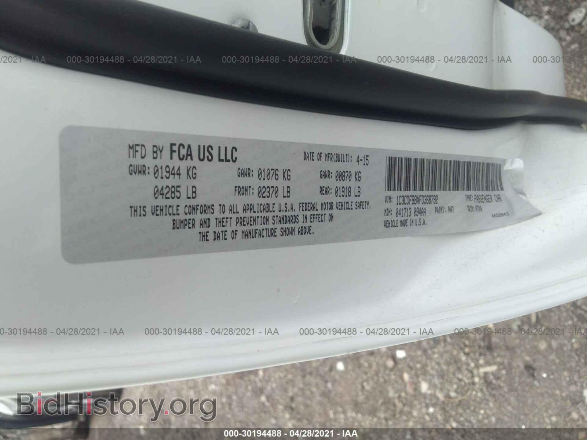 2015 DODGE DART - VIN: 1C3CDFBBXFD368792 - Фото 9