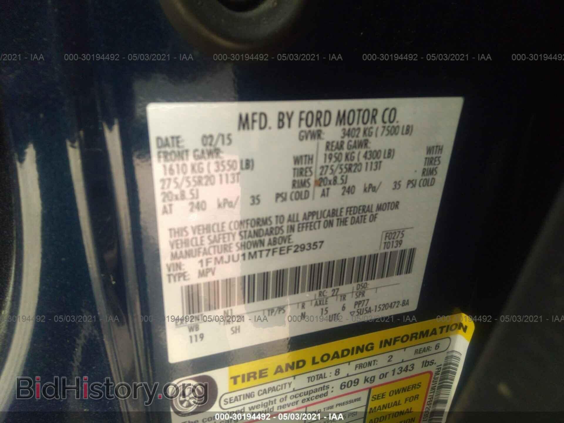 2015 FORD EXPEDITION - VIN: 1FMJU1MT7FEF29357 - Фото 9