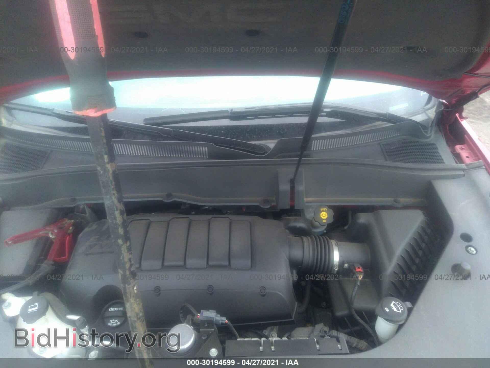 2014 GMC ACADIA - VIN: 1GKKRRKD7EJ249176 - Photo 10