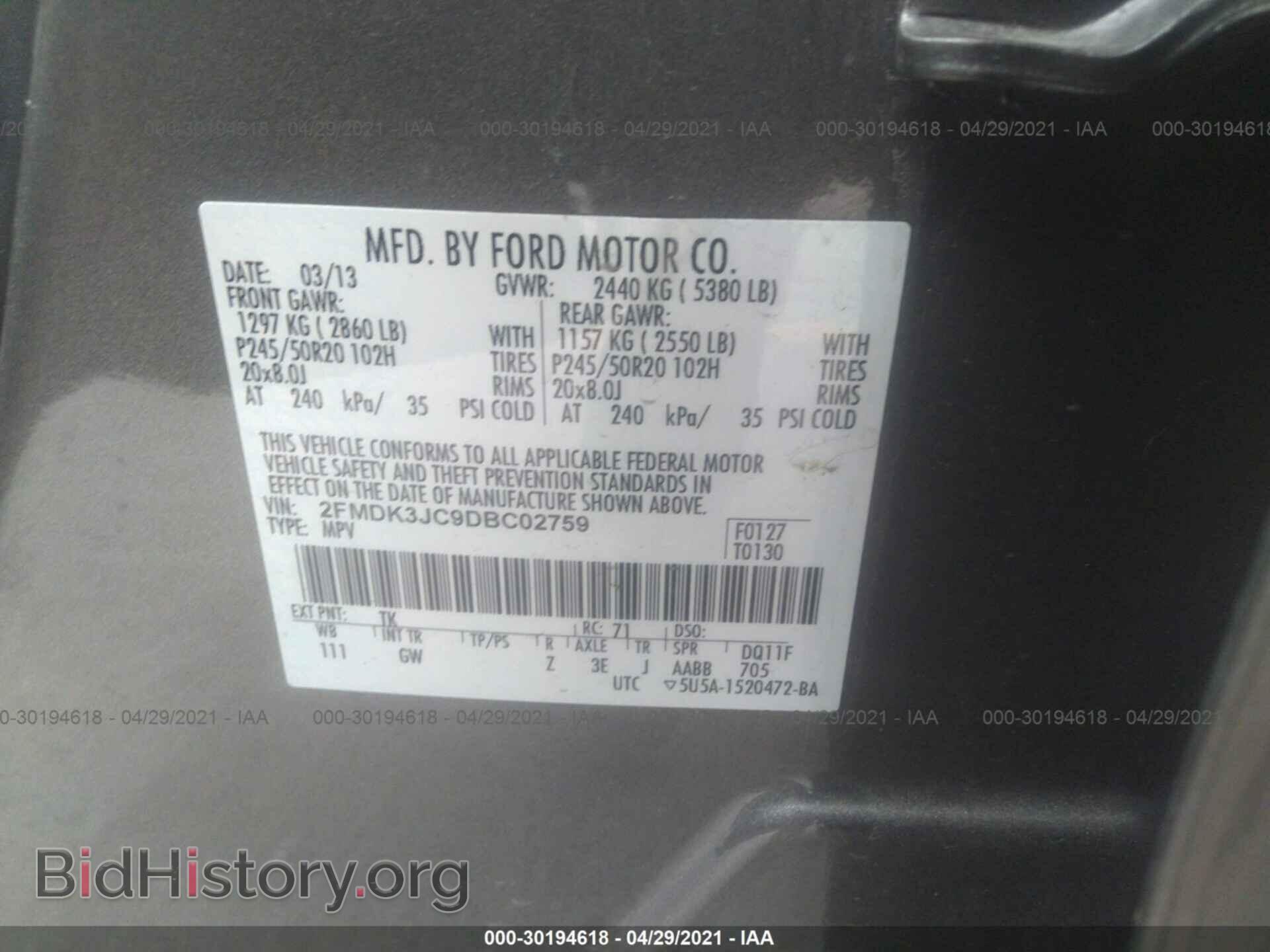 2013 FORD EDGE - VIN: 2FMDK3JC9DBC02759 - Фото 9