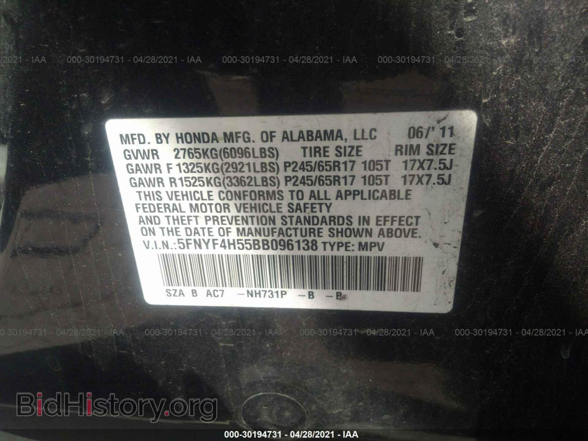 2011 HONDA PILOT - VIN: 5FNYF4H55BB096138 - Фото 9