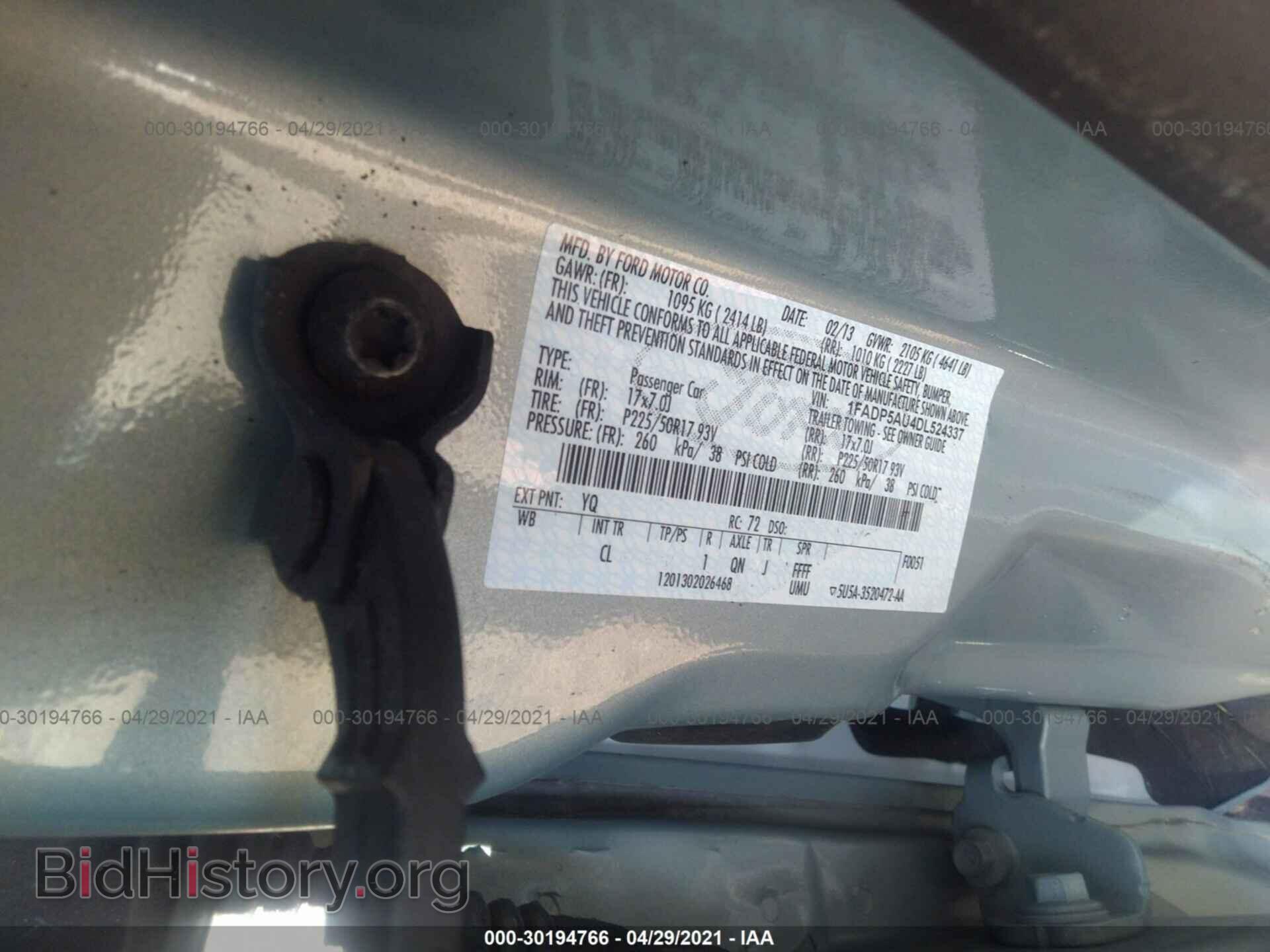 2013 FORD C-MAX HYBRID - VIN: 1FADP5AU4DL524337 - Фото 9