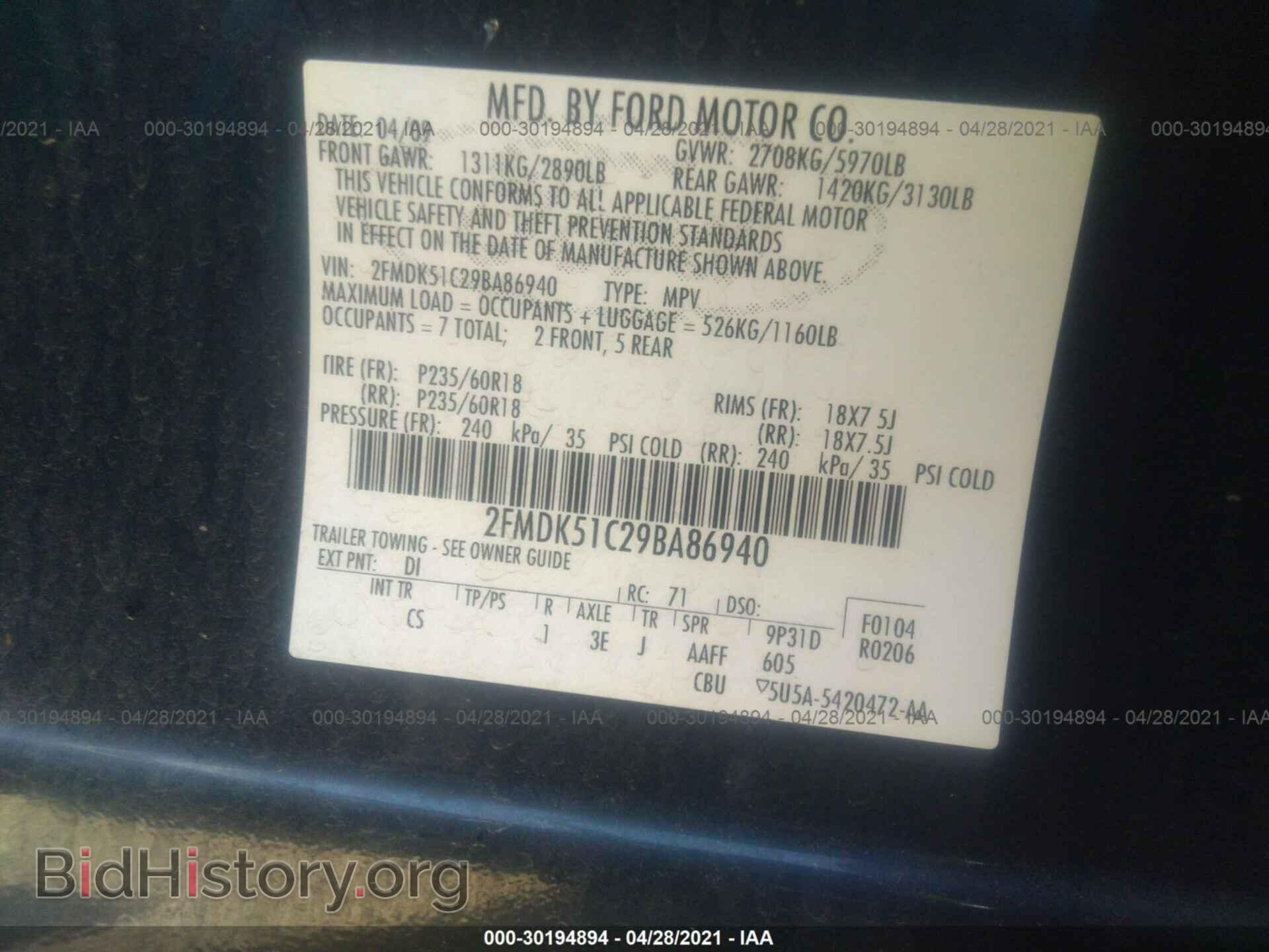2009 FORD FLEX - VIN: 2FMDK51C29BA86940 - Фото 9