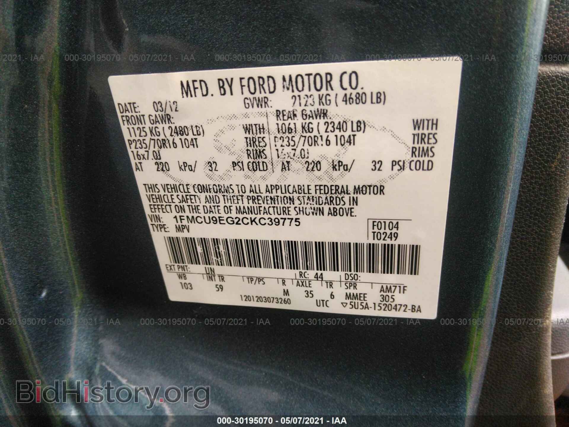 2012 FORD ESCAPE - VIN: 1FMCU9EG2CKC39775 - Фото 9