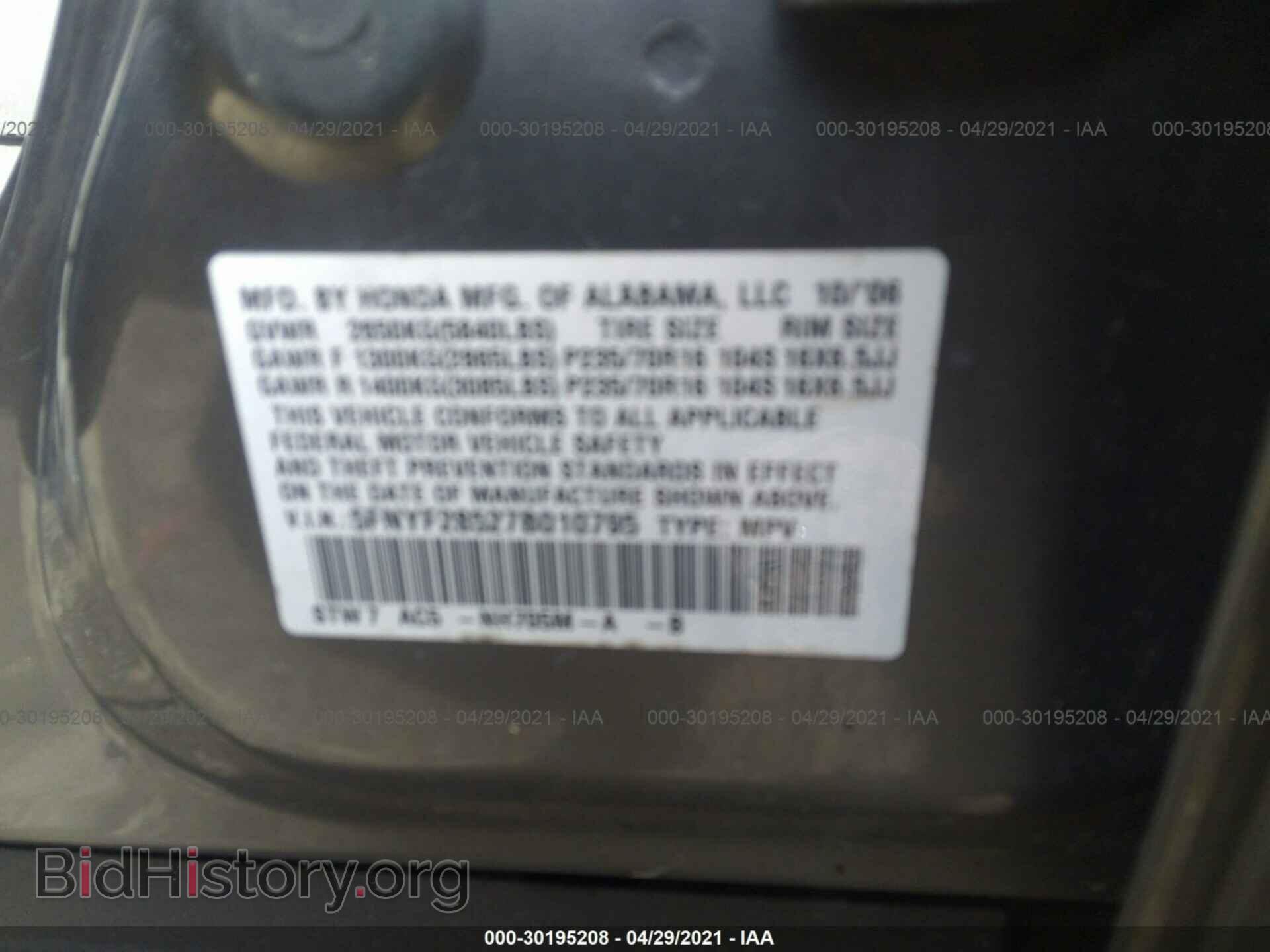 2007 HONDA PILOT - VIN: 5FNYF28527B010795 - Фото 9