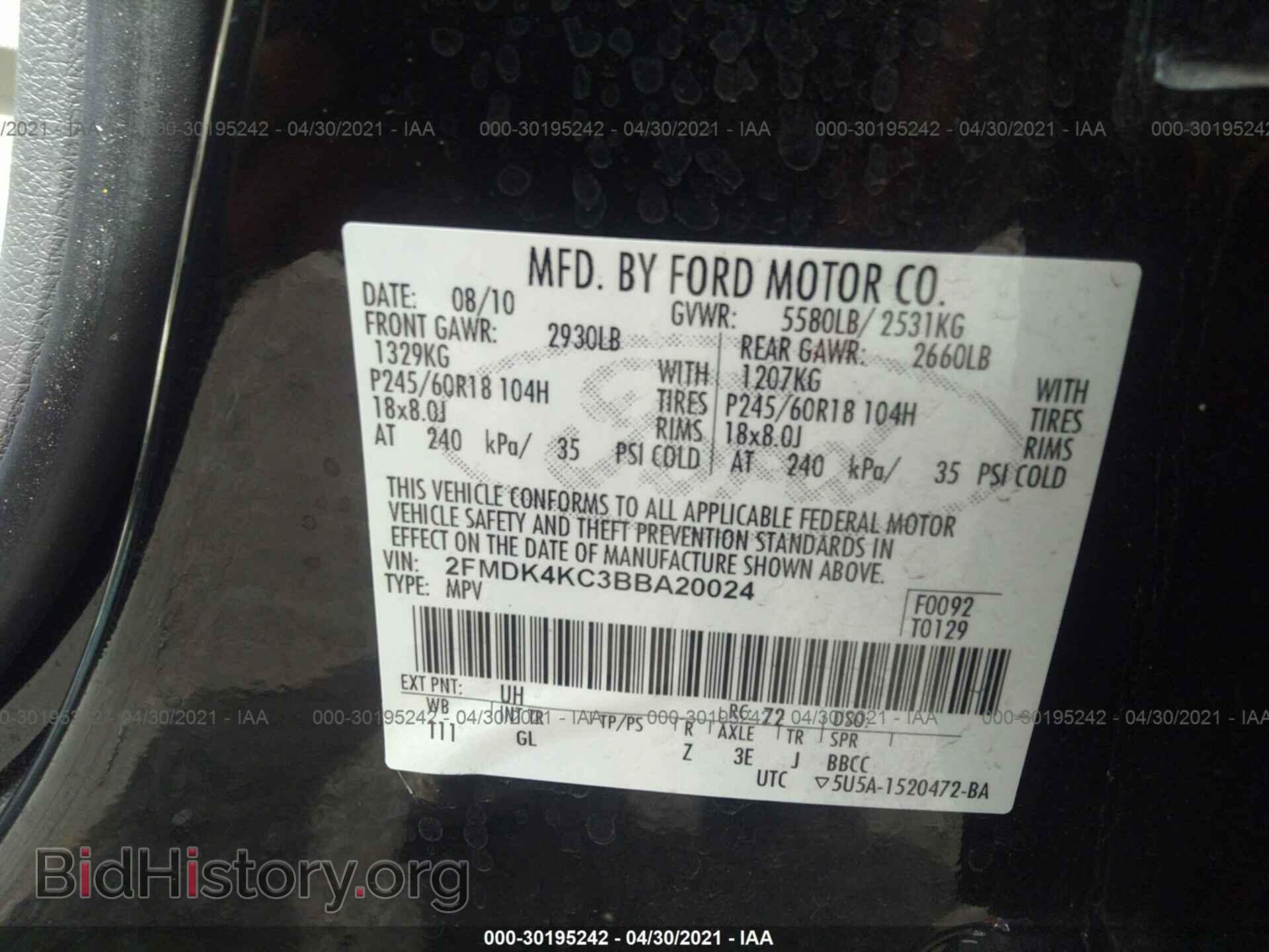 2011 FORD EDGE - VIN: 2FMDK4KC3BBA20024 - Фото 9