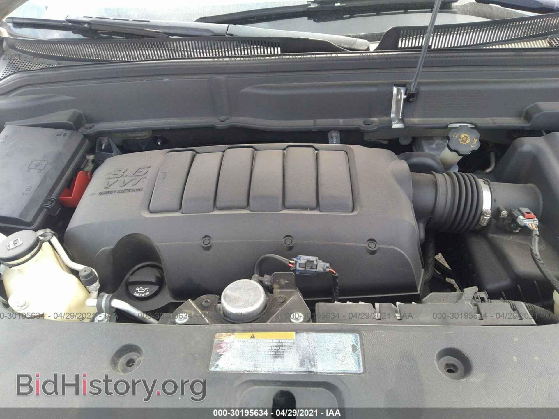 2012 GMC ACADIA - VIN: 1GKKRRED8CJ168003 - Photo 10