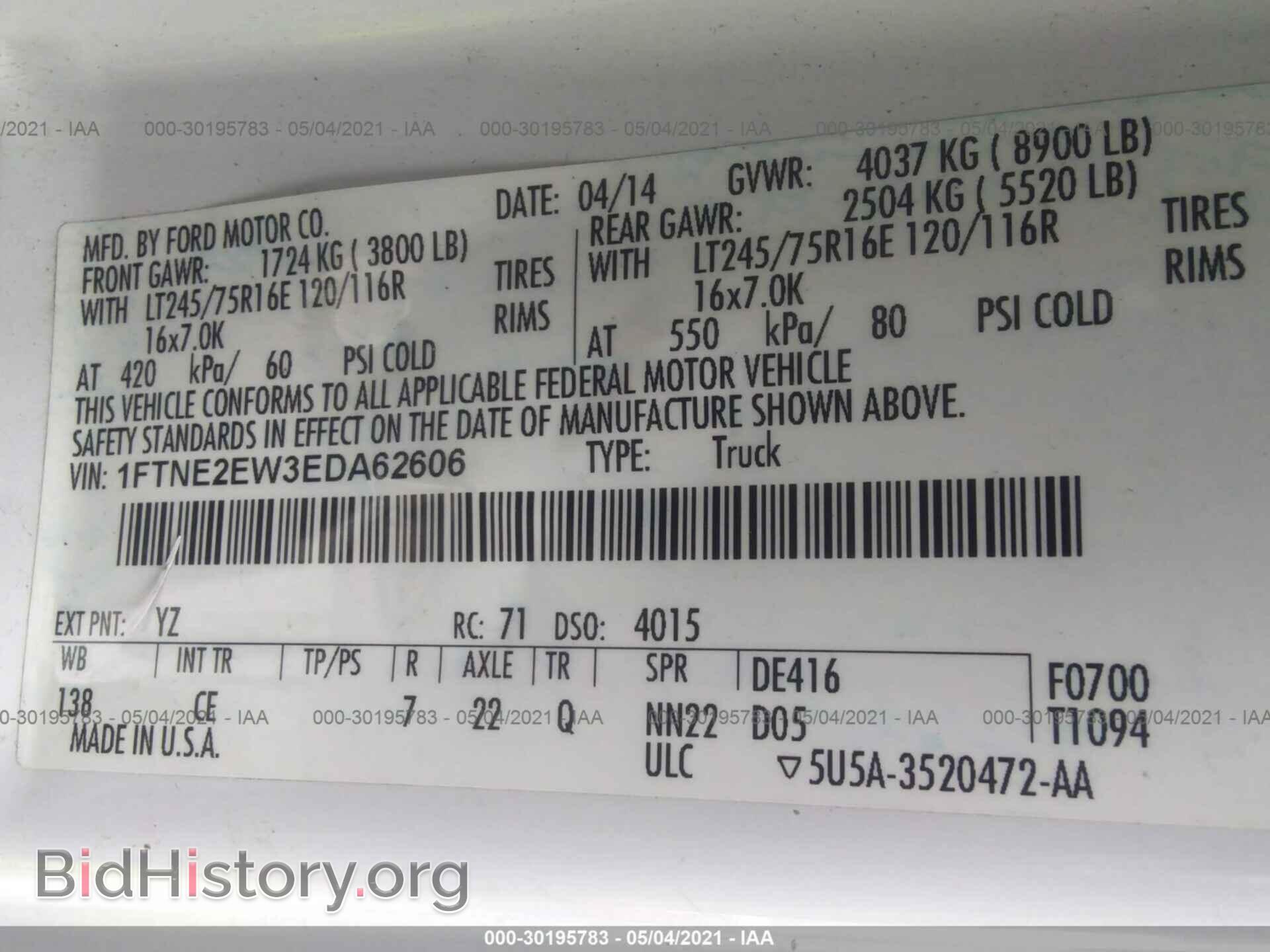 2014 FORD ECONOLINE CARGO VAN - VIN: 1FTNE2EW3EDA62606 - Фото 9