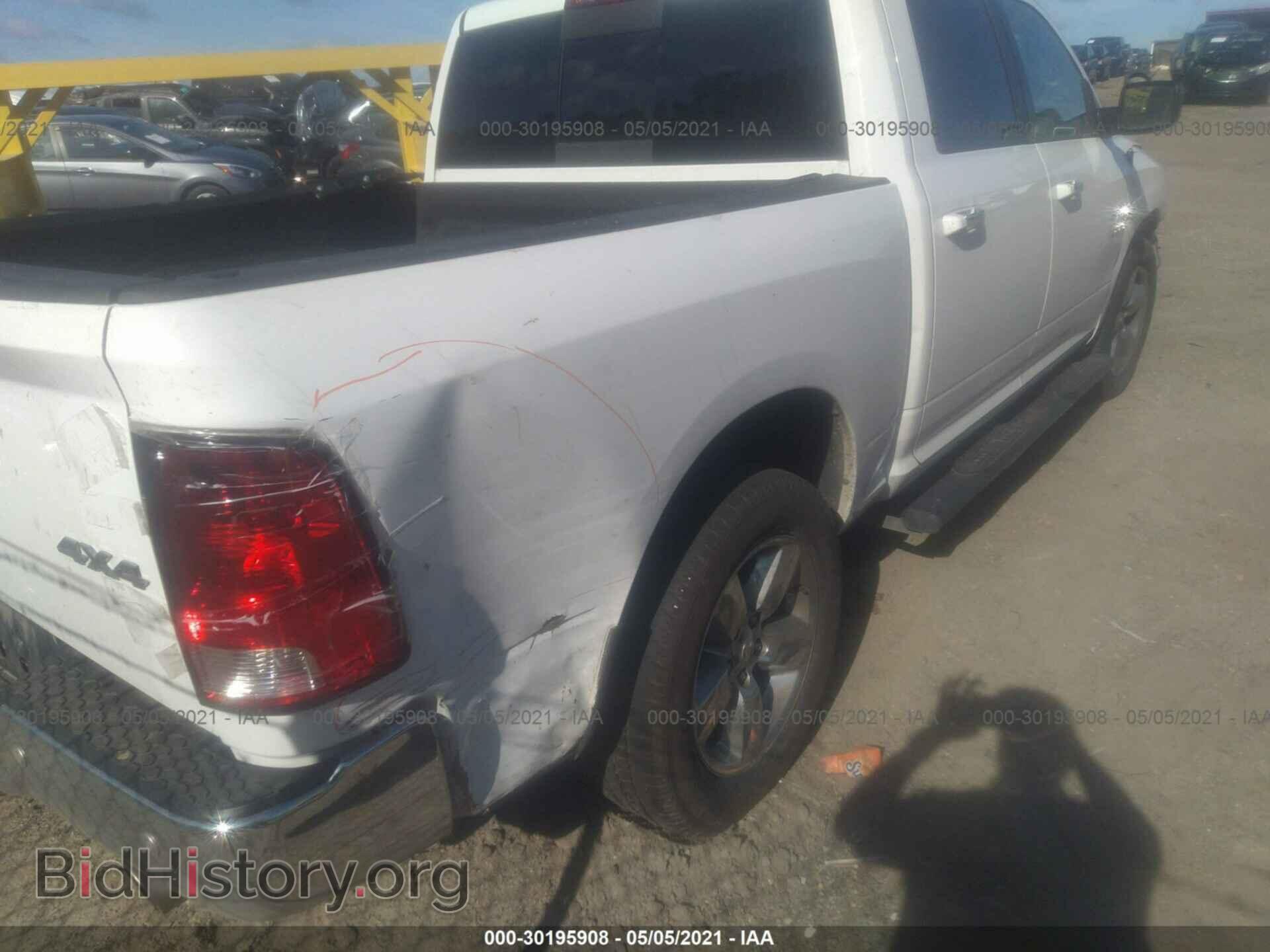 2014 RAM 1500 - VIN: 1C6RR7LTXES151653 - Photo 4