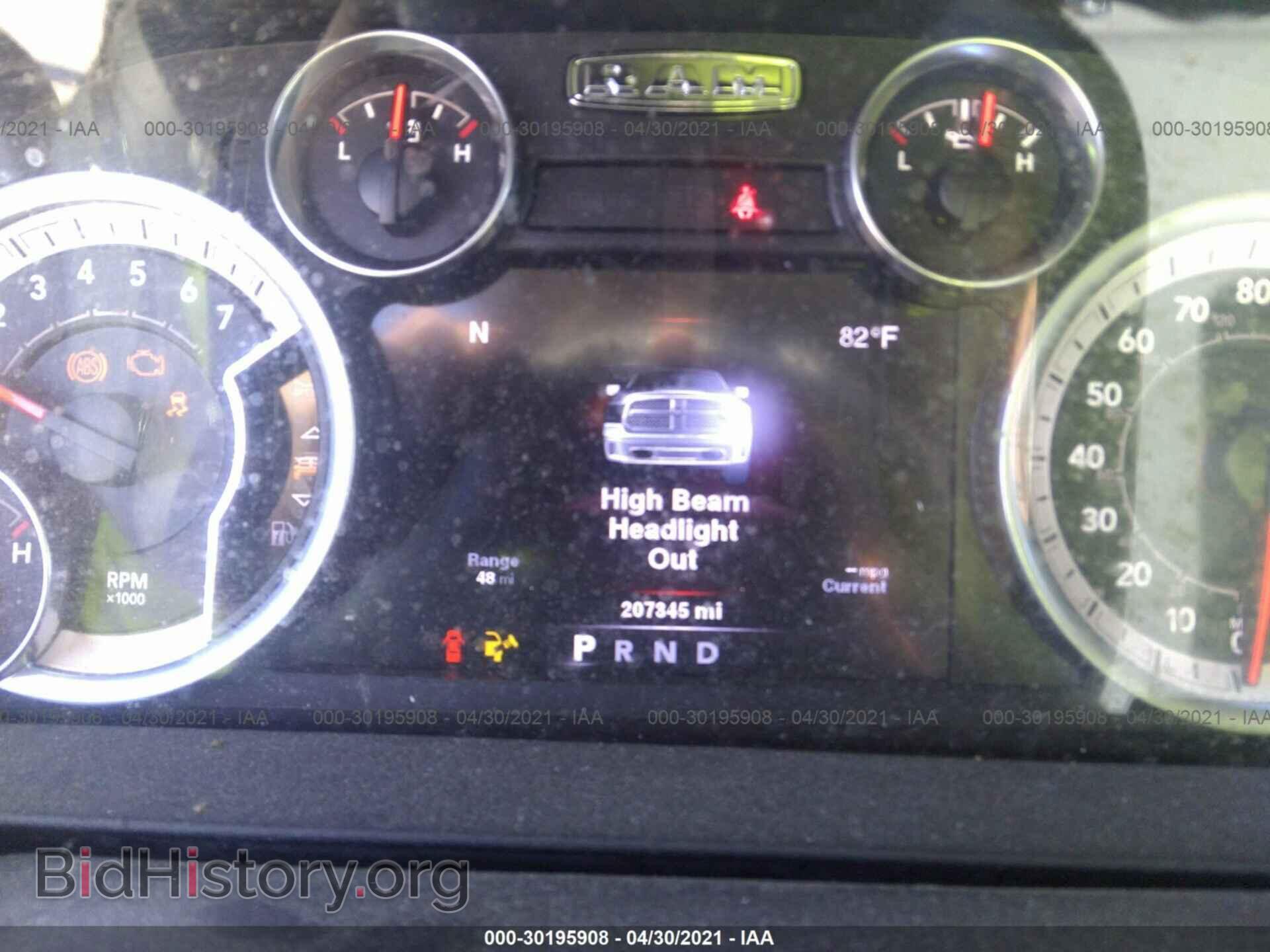 2014 RAM 1500 - VIN: 1C6RR7LTXES151653 - Photo 7
