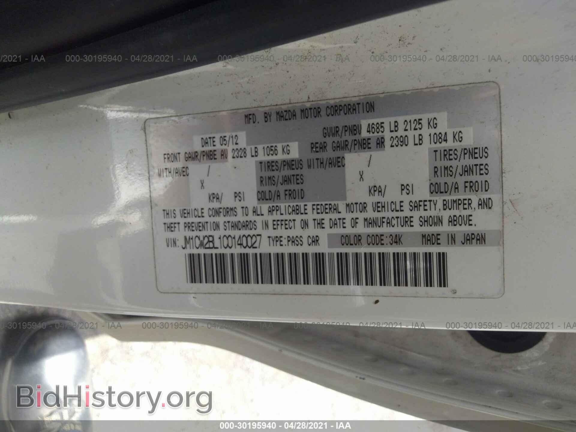 2012 MAZDA MAZDA5 - VIN: JM1CW2BL1C0140027 - Фото 9