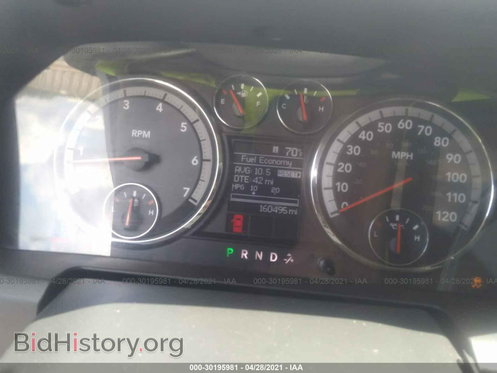2012 RAM 1500 - VIN: 1C6RD6KT9CS181539 - Photo 7