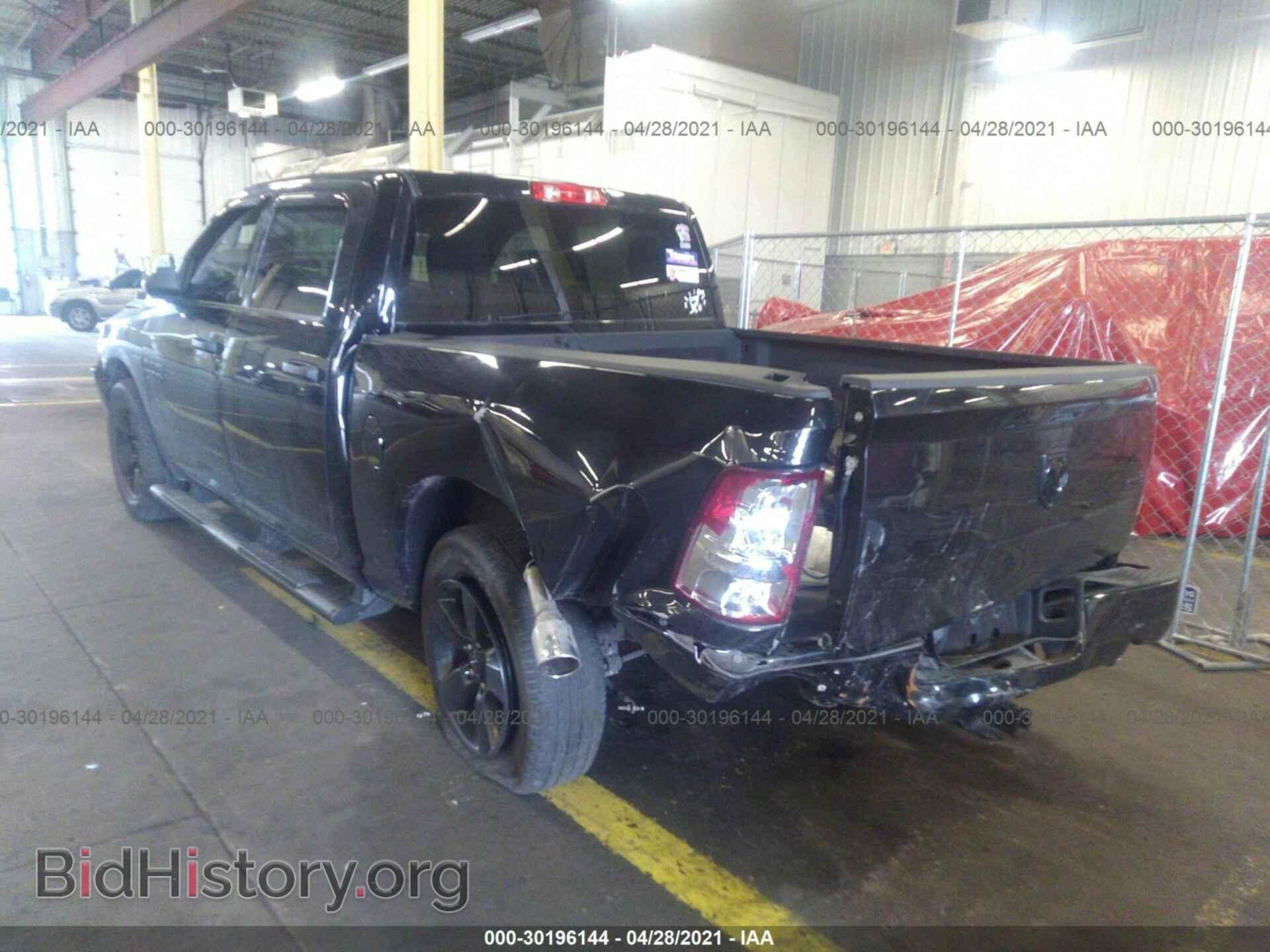2017 RAM 1500 - VIN: 3C6RR7KT2HG681452 - Photo 3