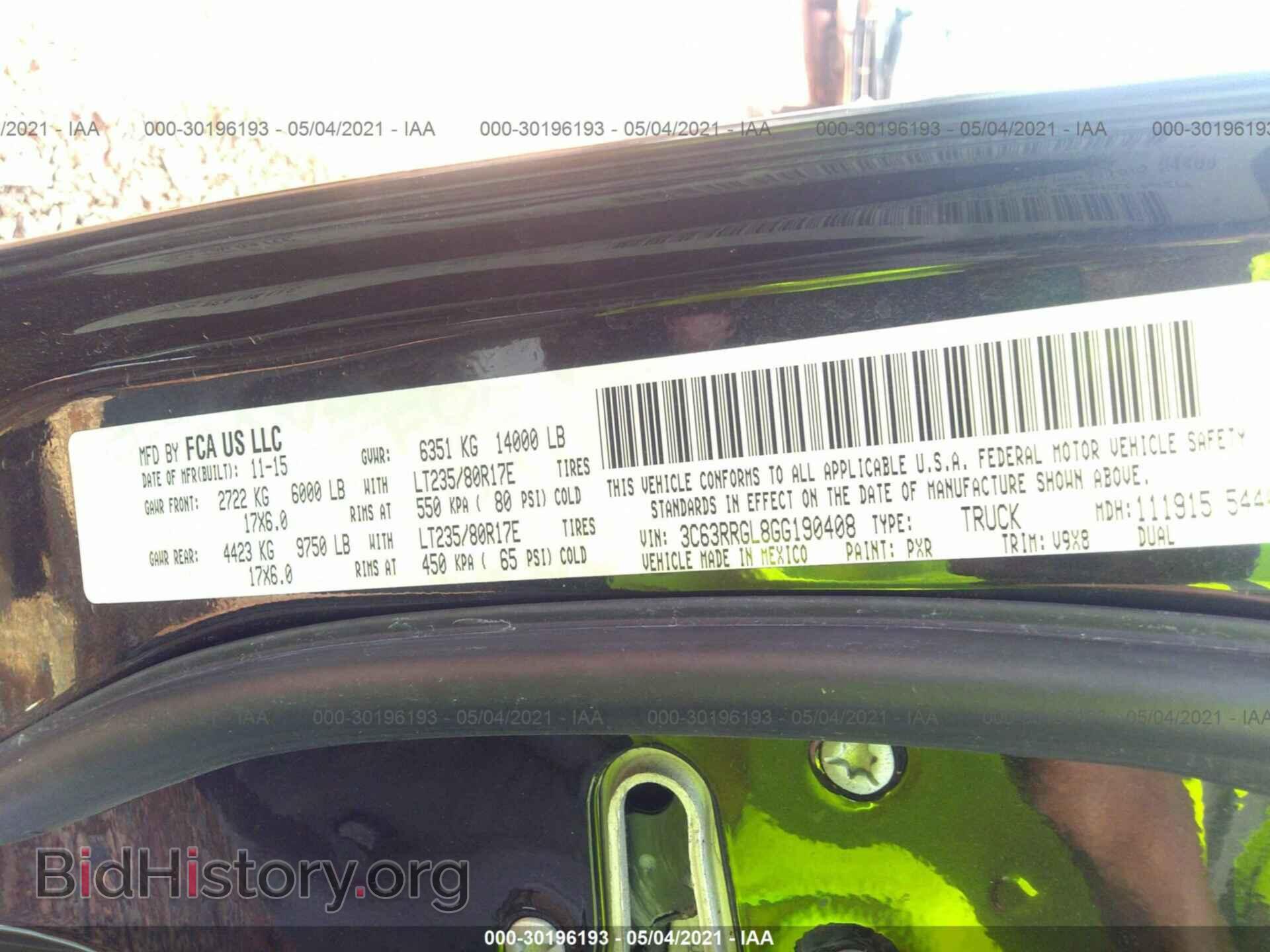 2016 RAM 3500 - VIN: 3C63RRGL8GG190408 - Фото 9