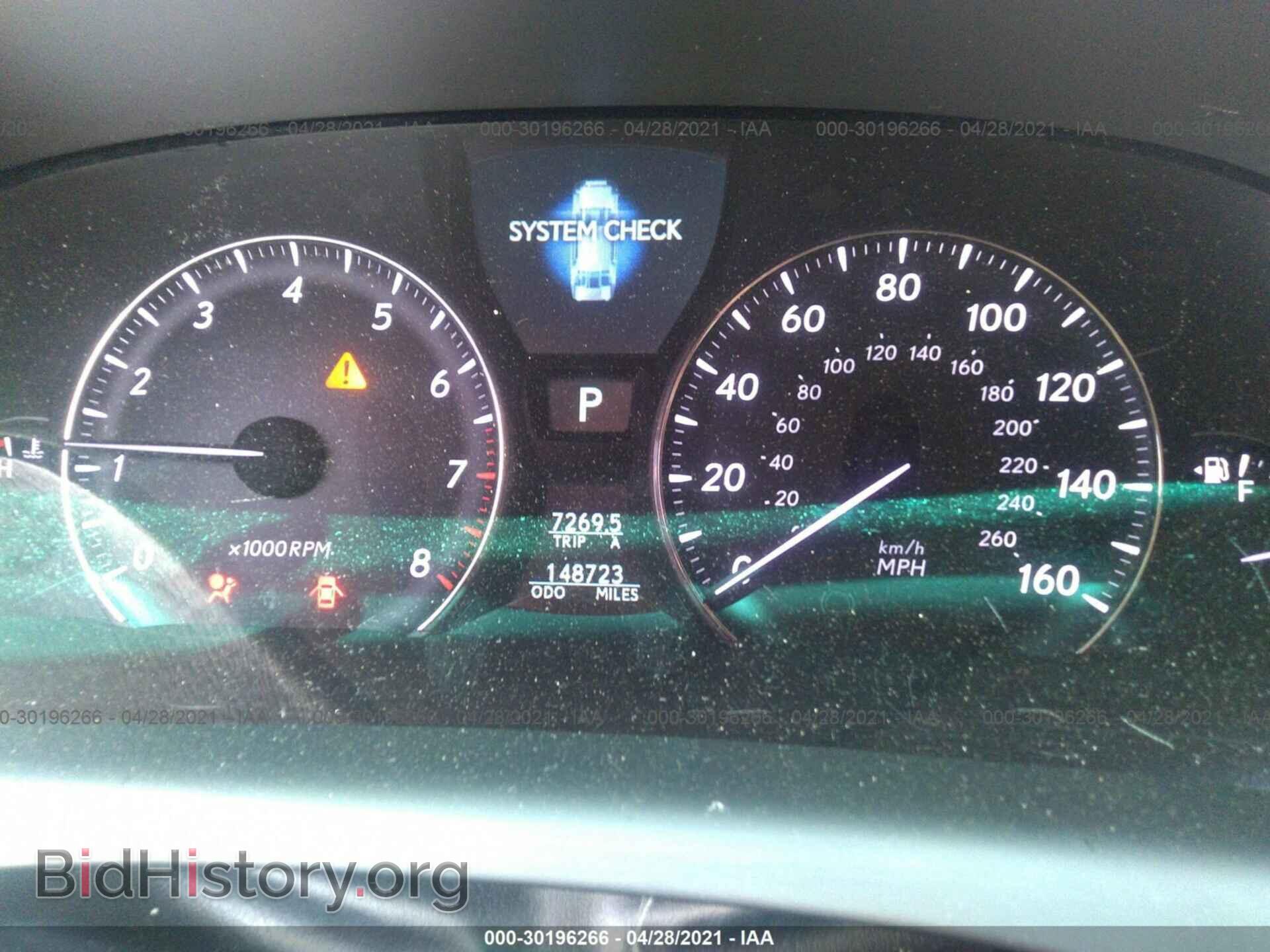 2012 LEXUS LS 460 - VIN: JTHCL5EF5C5013606 - Photo 7