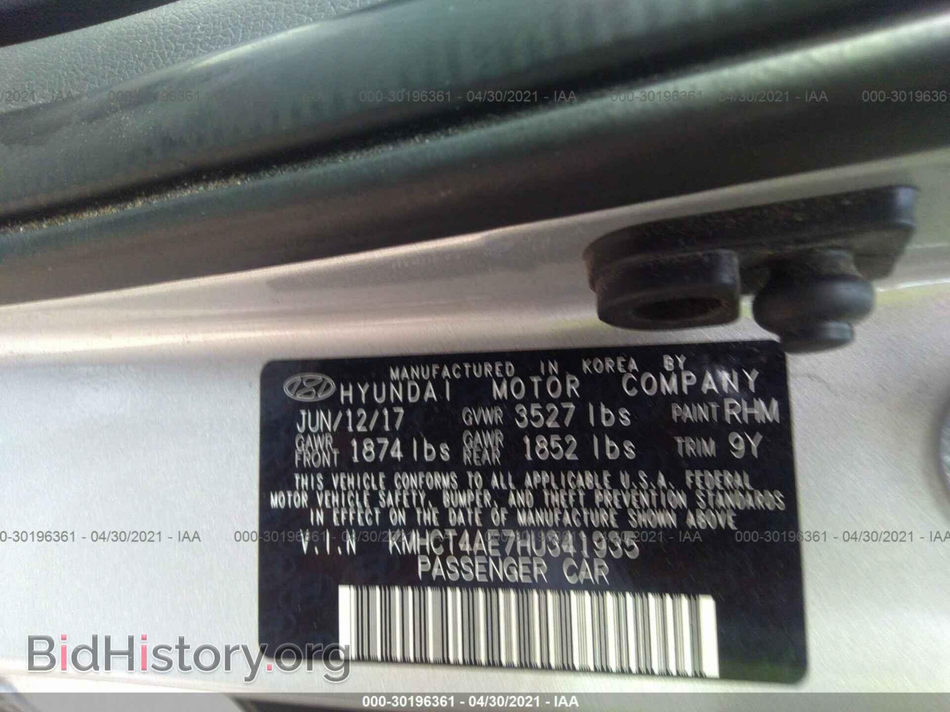 2017 HYUNDAI ACCENT - VIN: KMHCT4AE7HU341935 - Фото 9