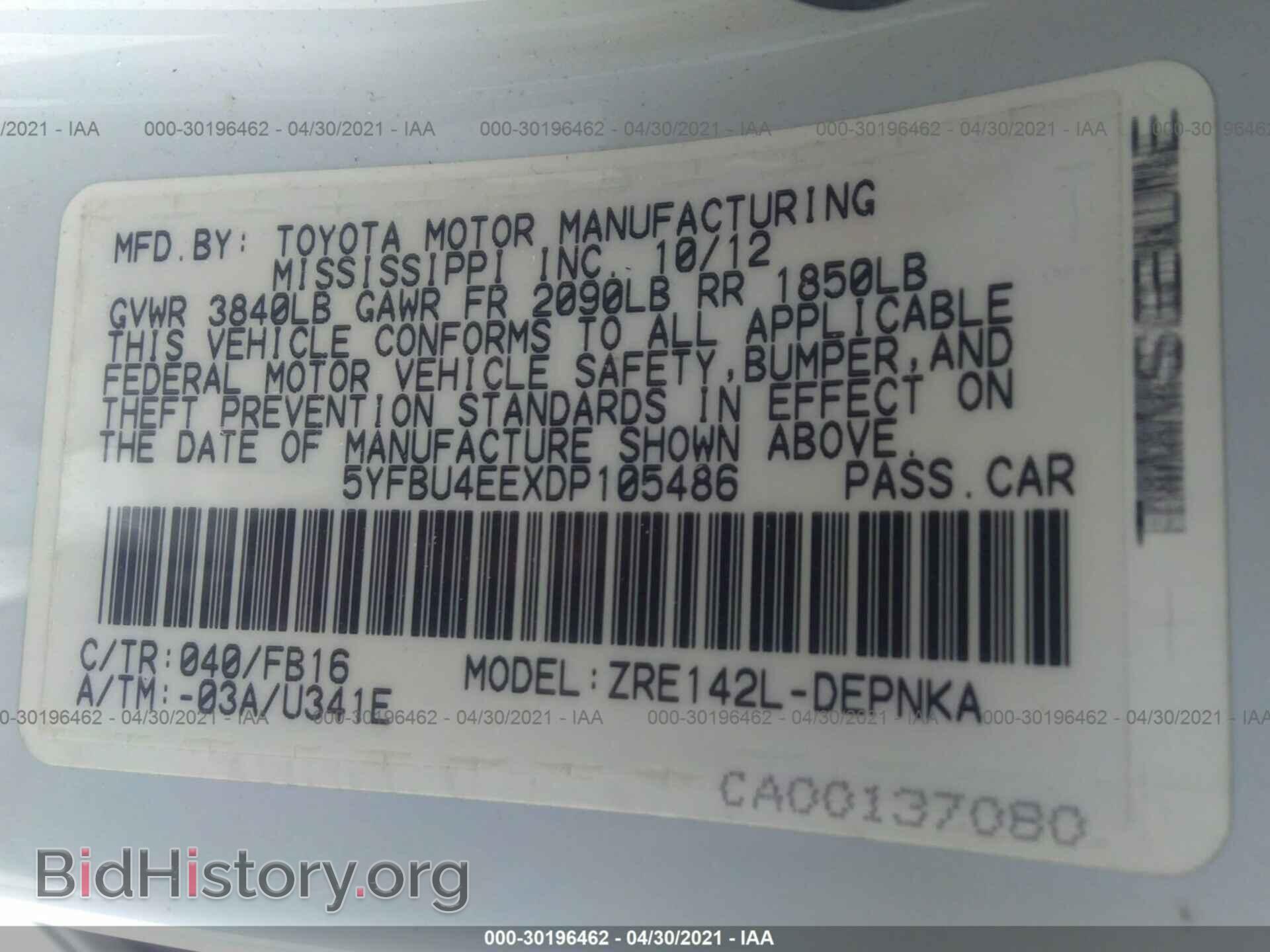 2013 TOYOTA COROLLA - VIN: 5YFBU4EEXDP105486 - Фото 9