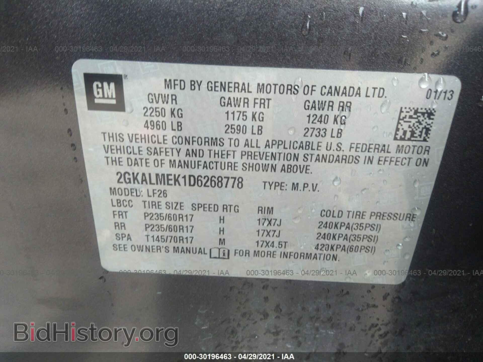 2013 GMC TERRAIN - VIN: 2GKALMEK1D6268778 - Фото 9