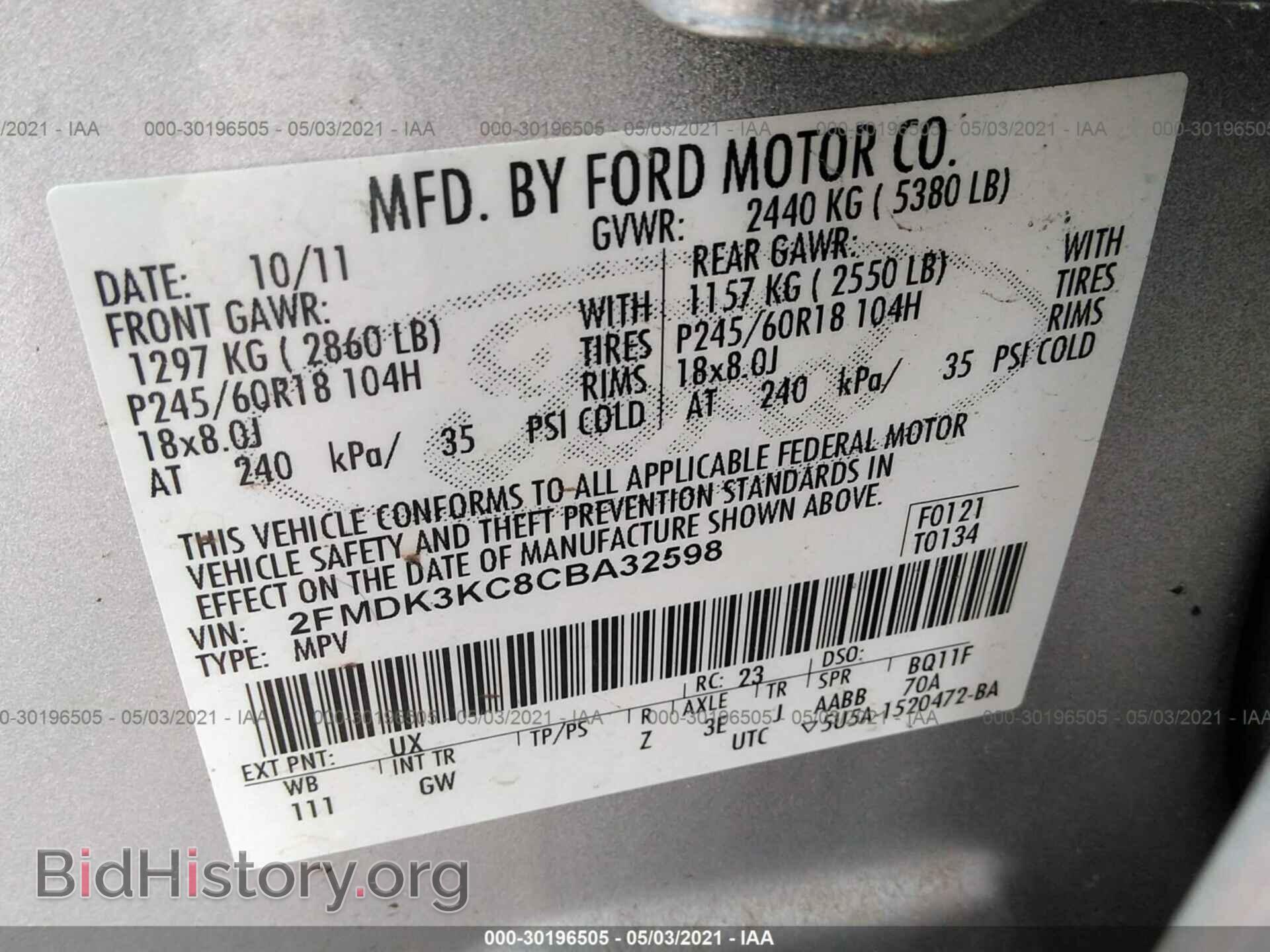 2012 FORD EDGE - VIN: 2FMDK3KC8CBA32598 - Фото 9