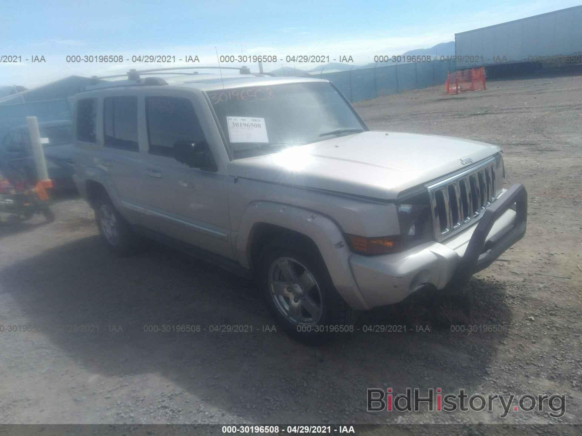 Фотография 1J8HG58258C146270 - JEEP COMMANDER 2008