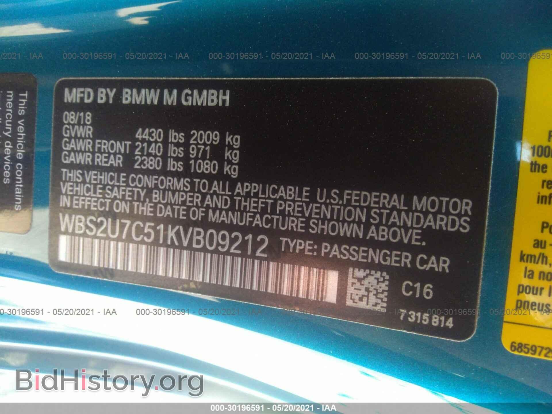 2019 BMW M2 - VIN: WBS2U7C51KVB09212 - Photo 9