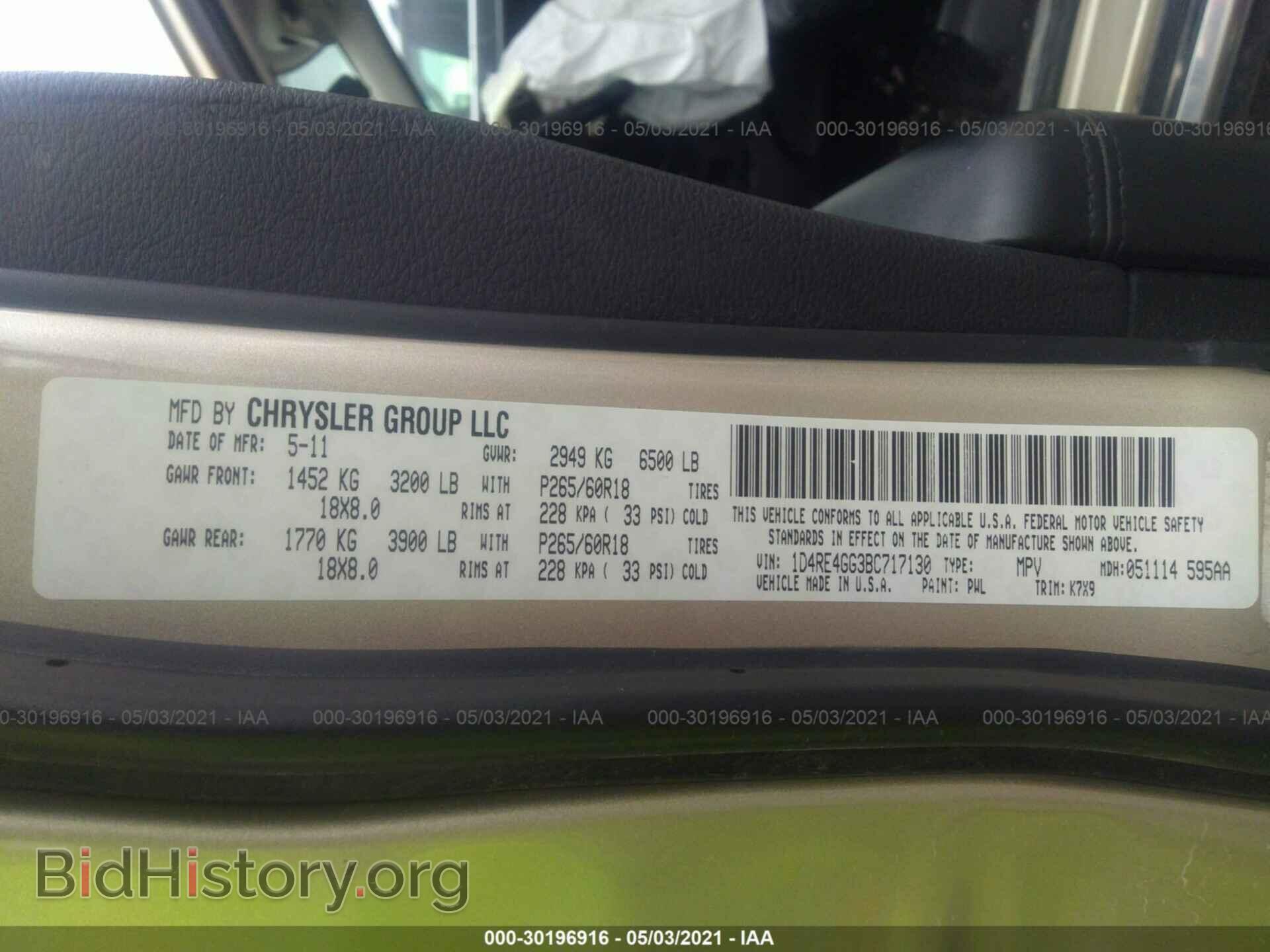 2011 DODGE DURANGO - VIN: 1D4RE4GG3BC717130 - Фото 9