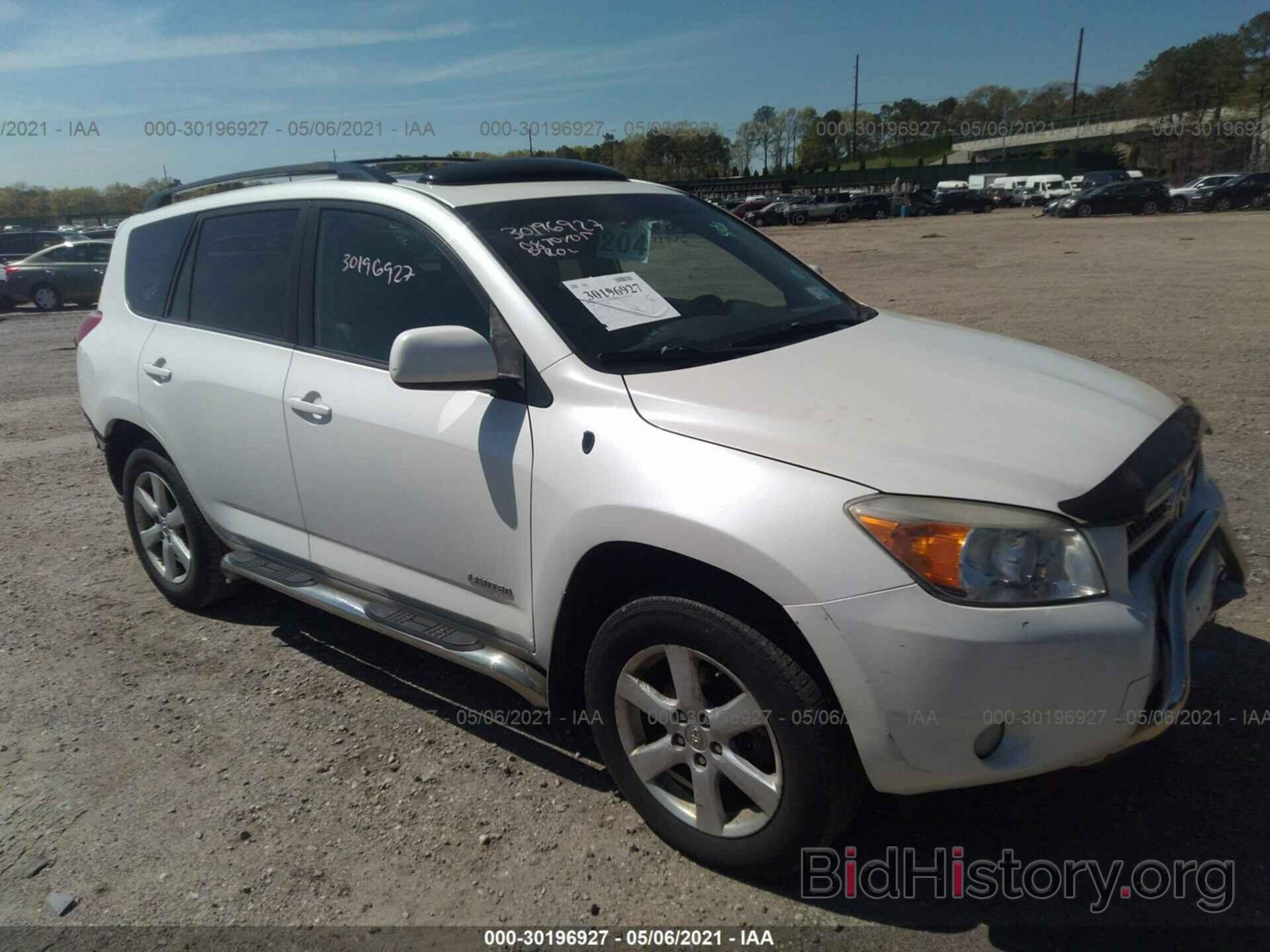 Photo JTMBK31V285052632 - TOYOTA RAV4 2008