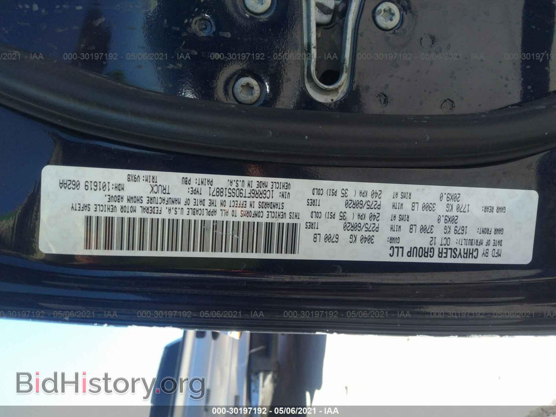2013 RAM 1500 - VIN: 1C6RR6FT9DS518871 - Фото 9