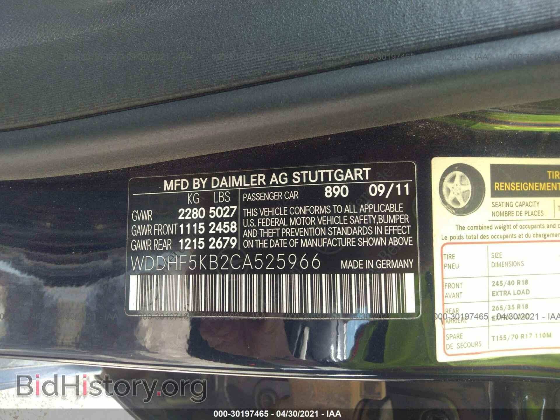 2012 MERCEDES-BENZ E-CLASS - VIN: WDDHF5KB2CA525966 - Фото 9