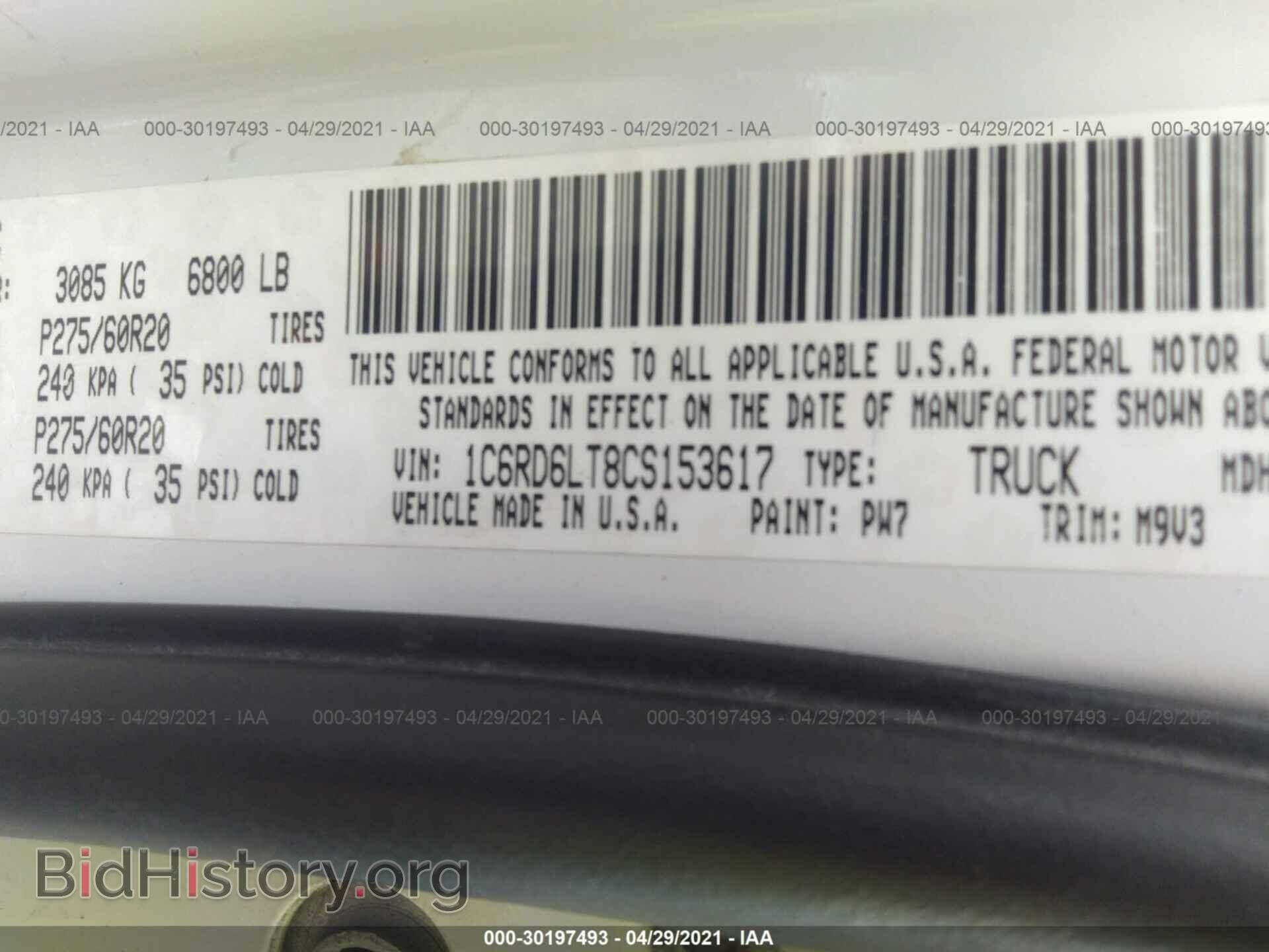 2012 RAM 1500 - VIN: 1C6RD6LT8CS153617 - Фото 9