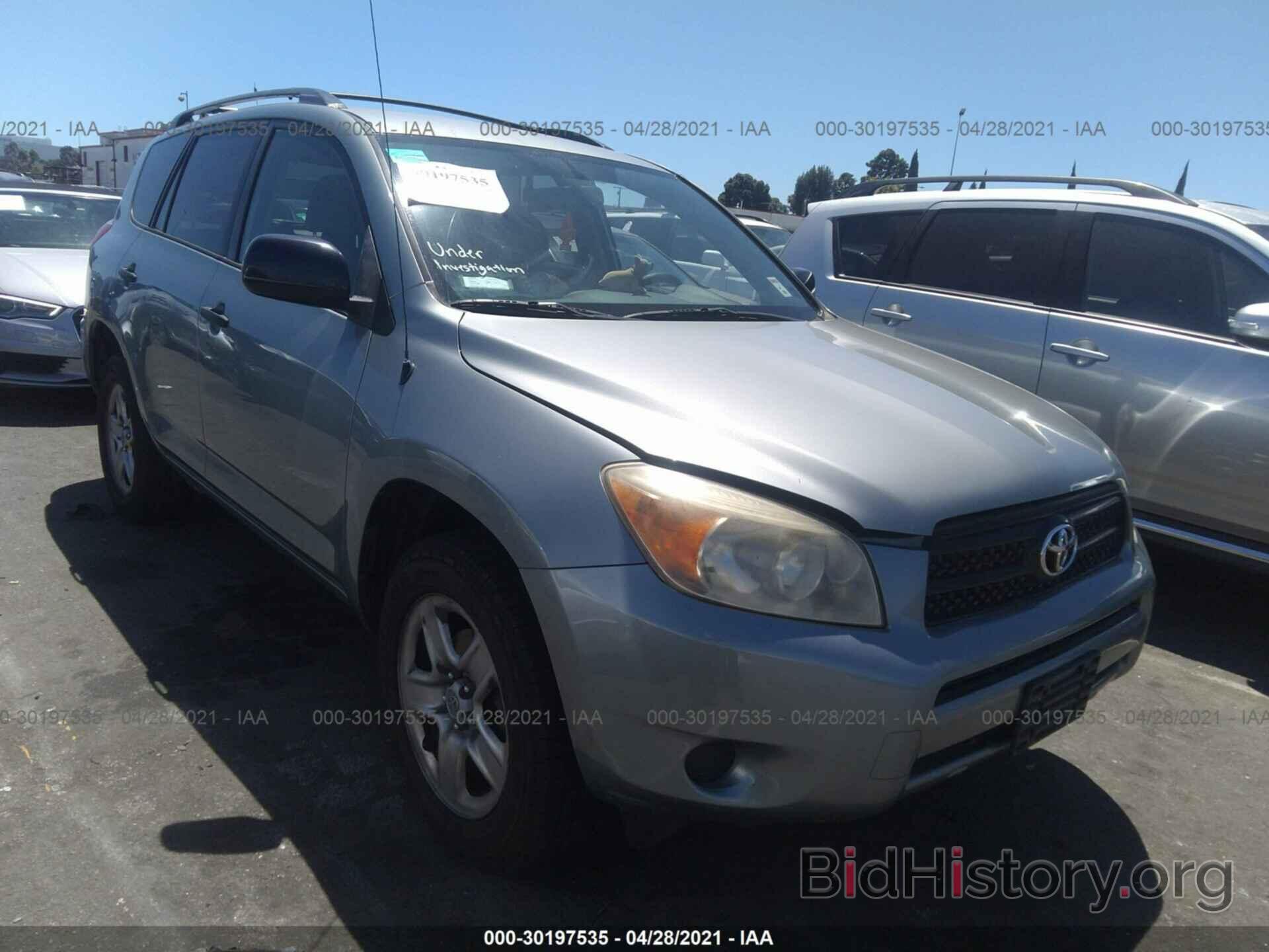 Photo JTMZD35V265016617 - TOYOTA RAV4 2006