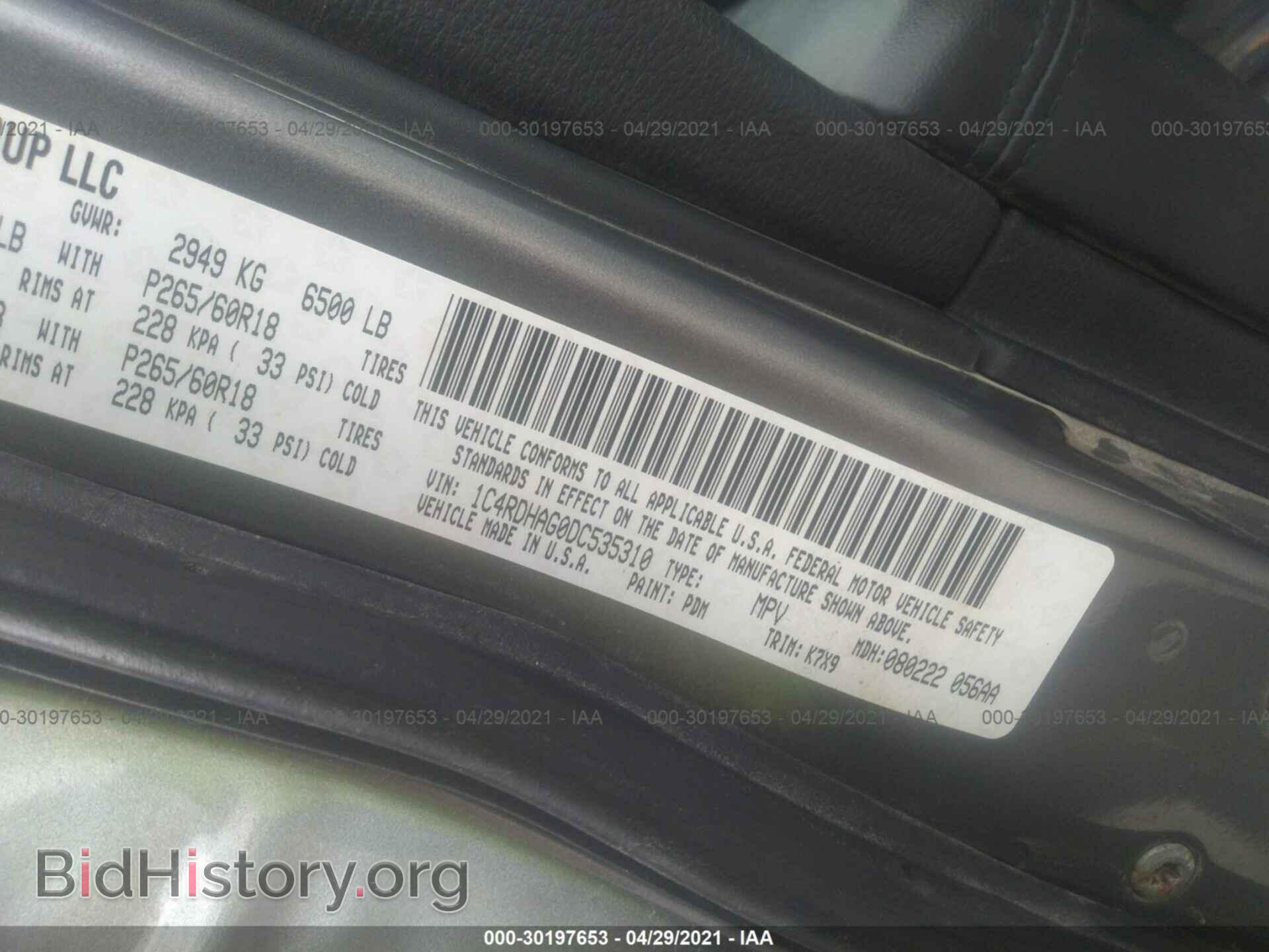 2013 DODGE DURANGO - VIN: 1C4RDHAG0DC535310 - Photo 9