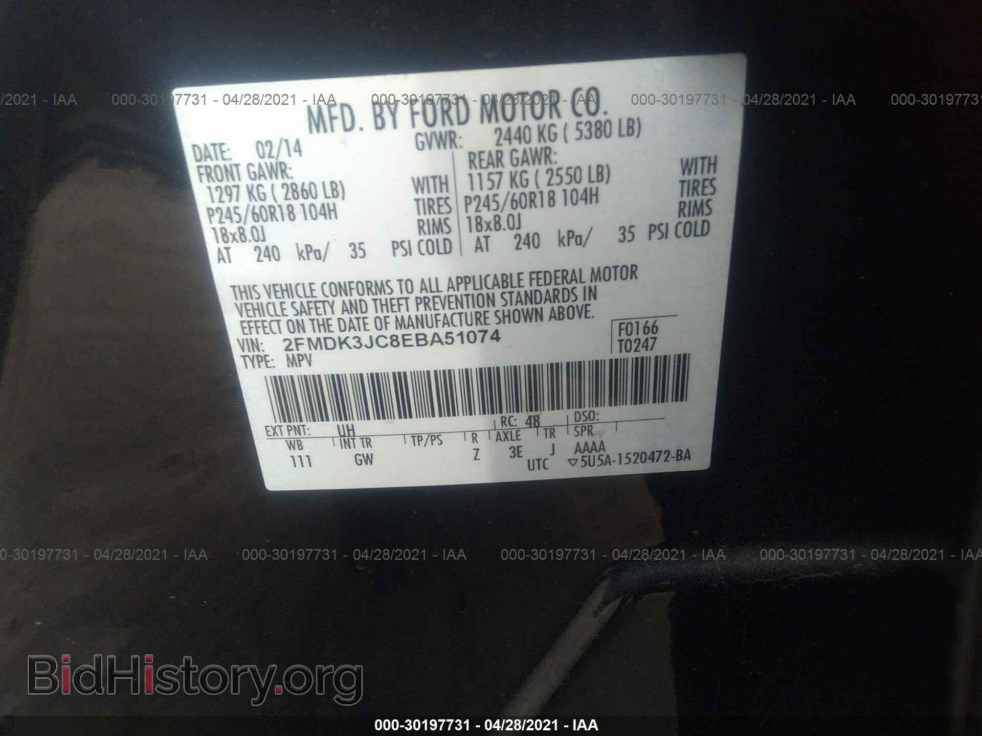 2014 FORD EDGE - VIN: 2FMDK3JC8EBA51074 - Фото 9