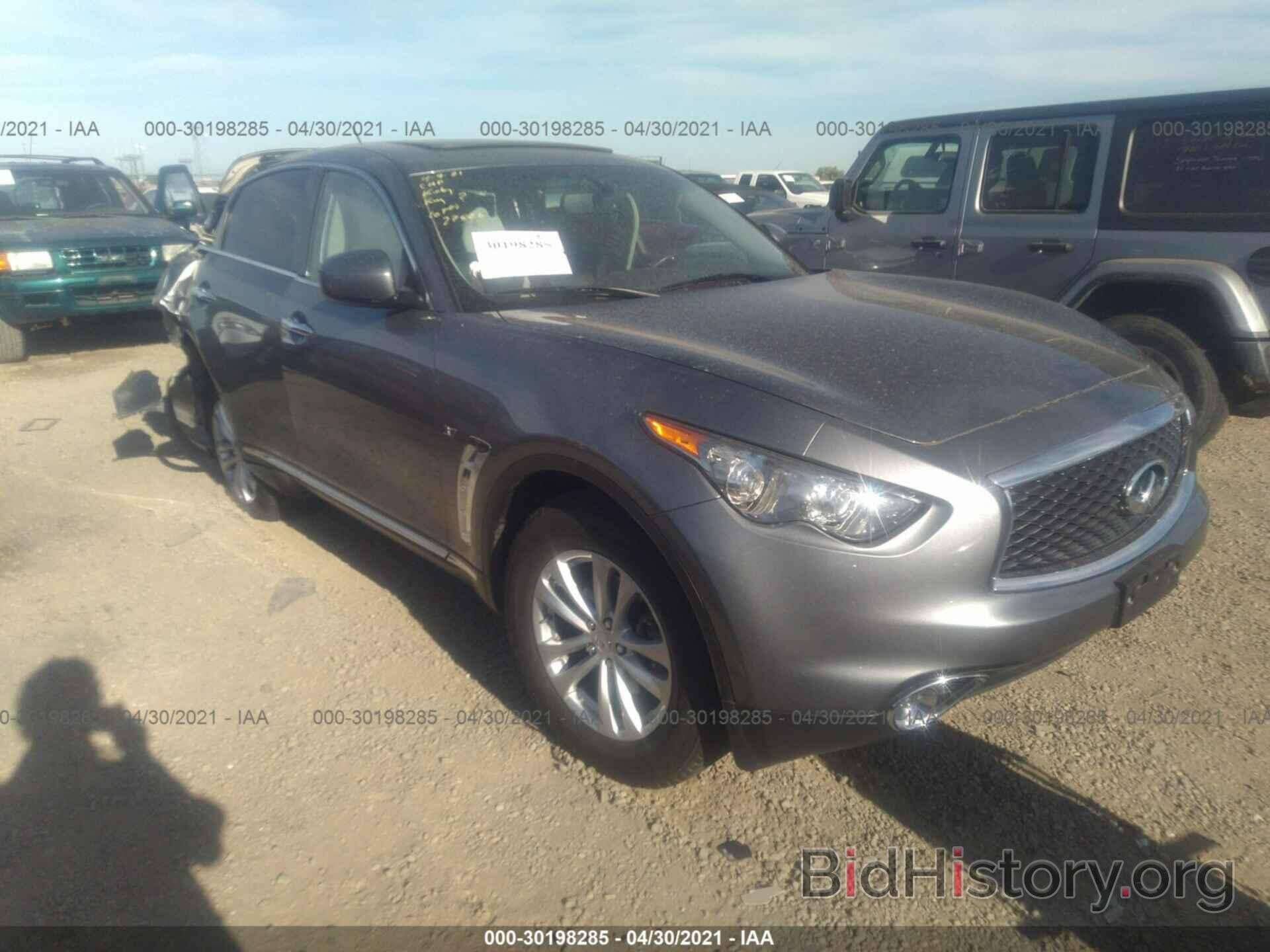 Photo JN8CS1MW4HM413656 - INFINITI QX70 2017