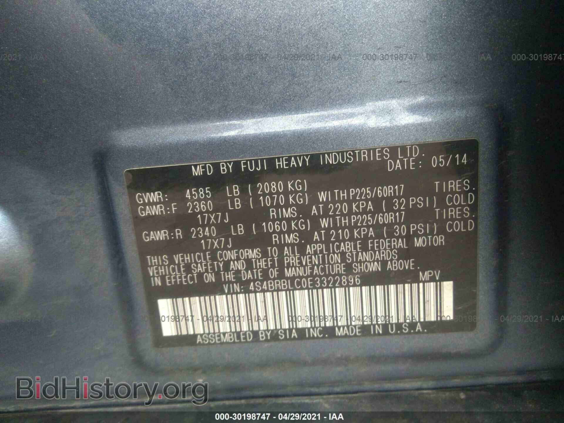 2014 SUBARU OUTBACK - VIN: 4S4BRBLC0E3322896 - Фото 9